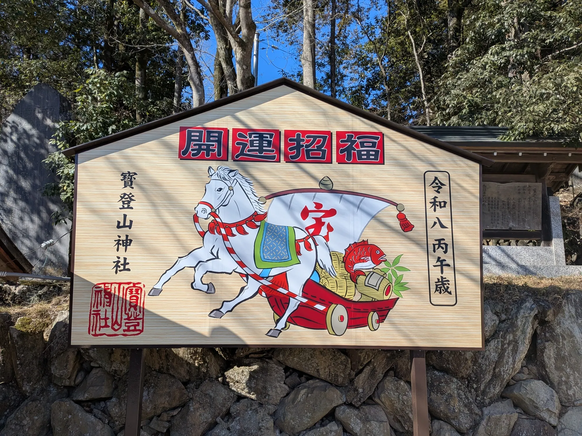 たむら鍼灸整骨院のイメージ