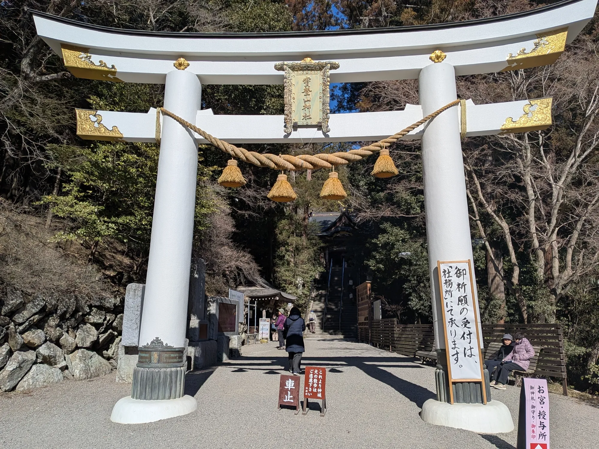 たむら鍼灸整骨院のイメージ