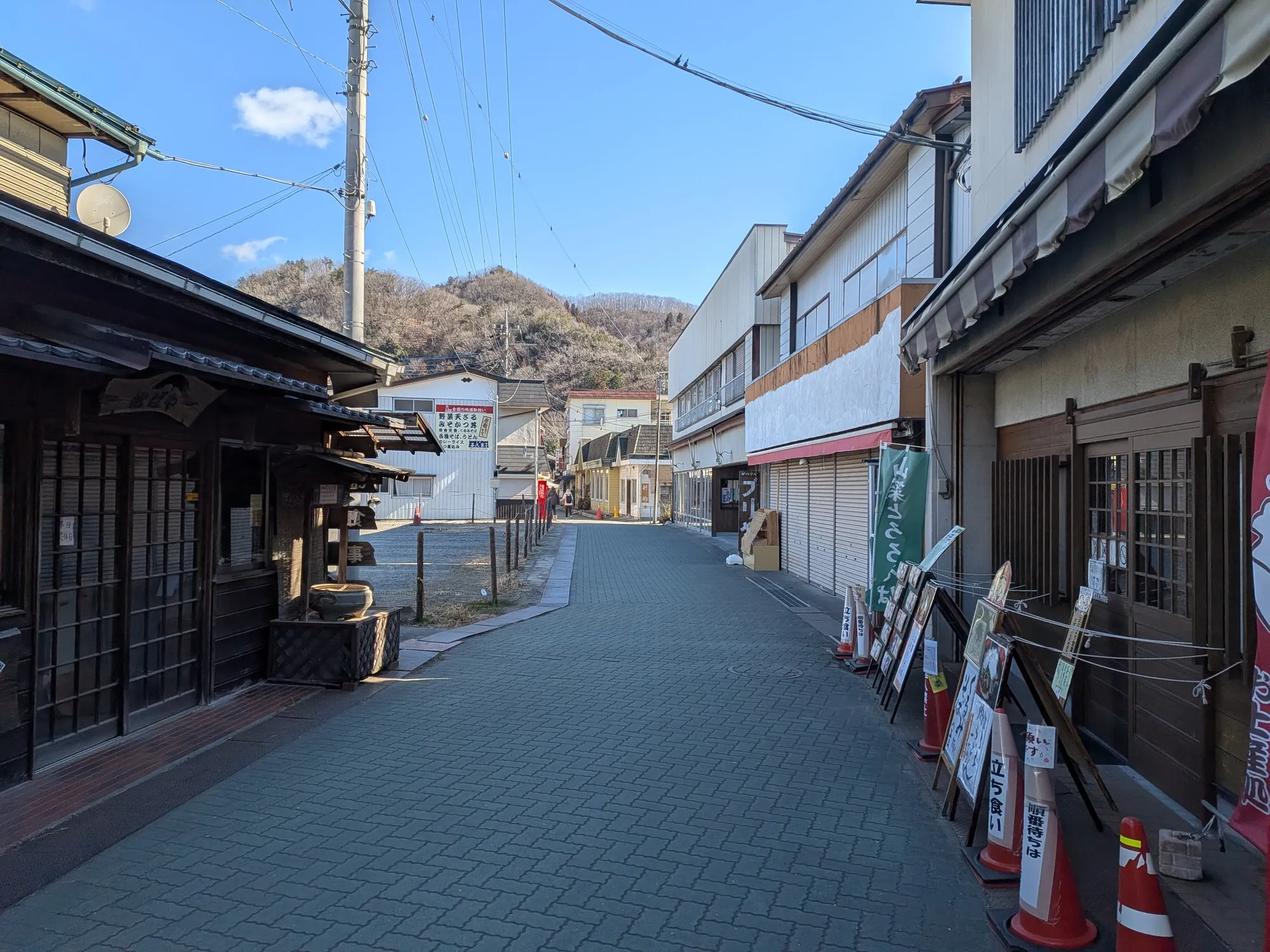 たむら鍼灸整骨院のイメージ