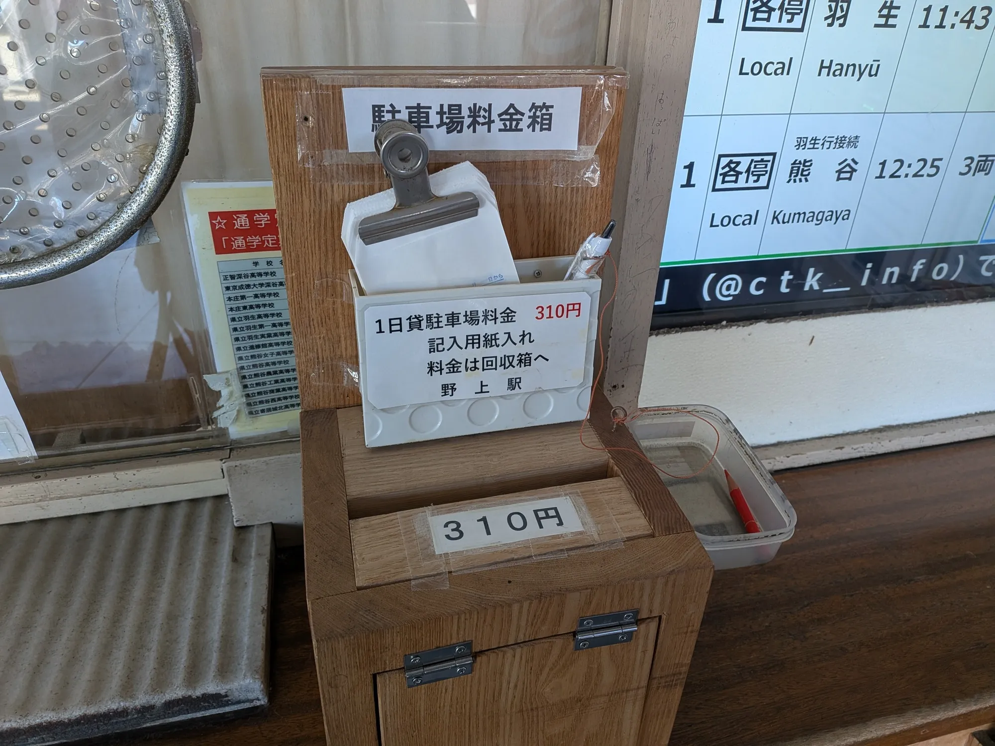 たむら鍼灸整骨院のイメージ