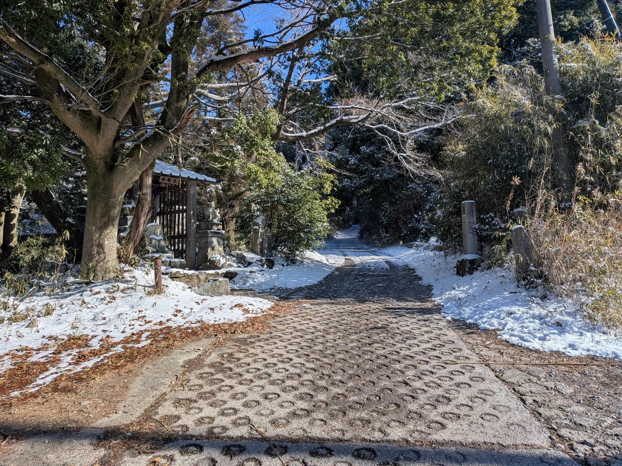 たむら鍼灸整骨院のイメージ