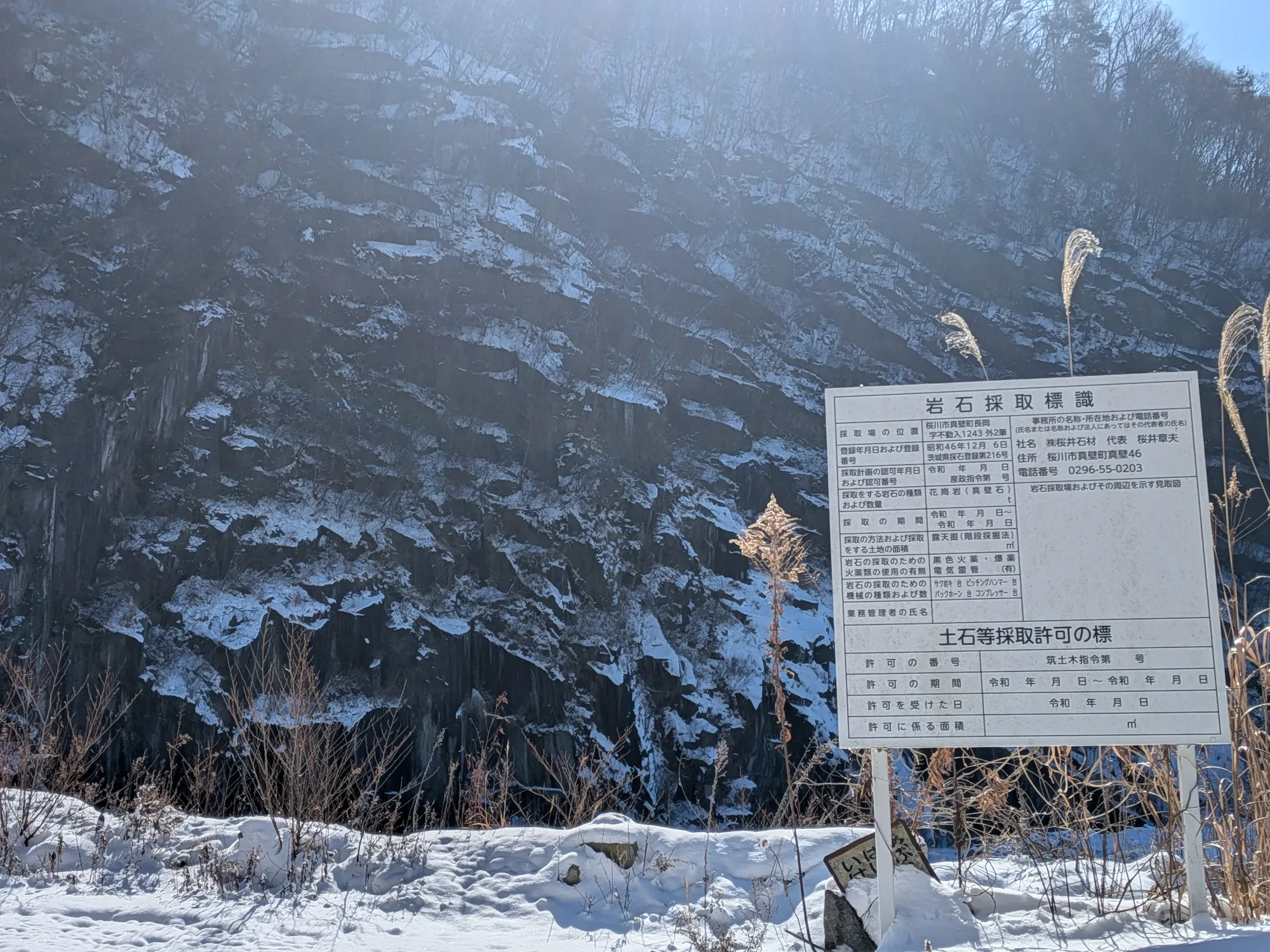 たむら鍼灸整骨院のイメージ