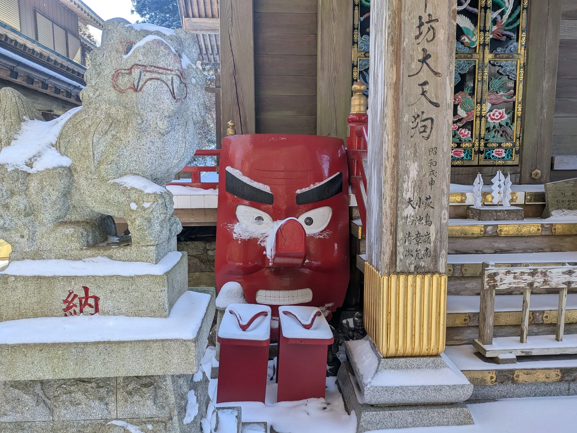 たむら鍼灸整骨院のイメージ