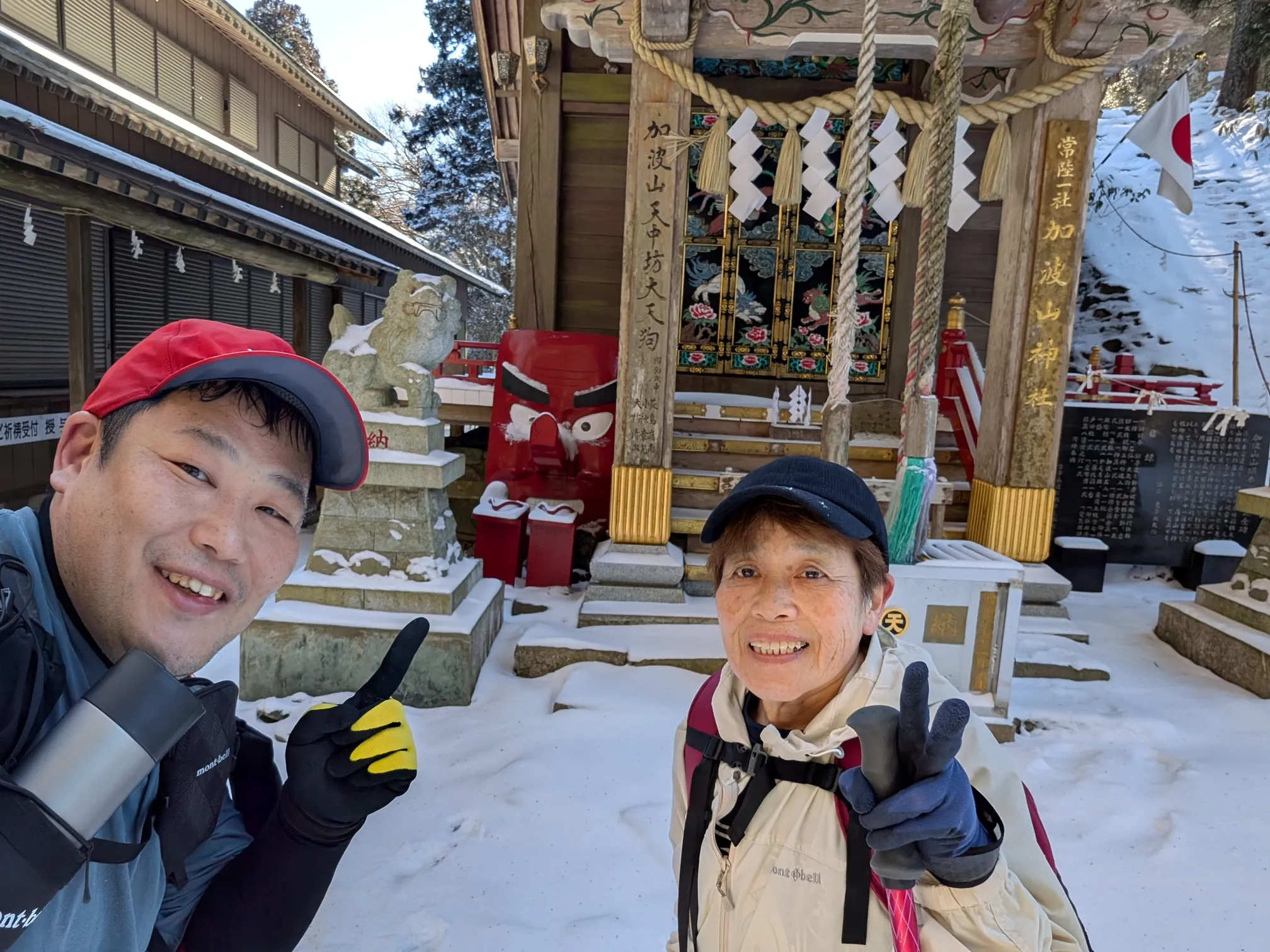 たむら鍼灸整骨院のイメージ