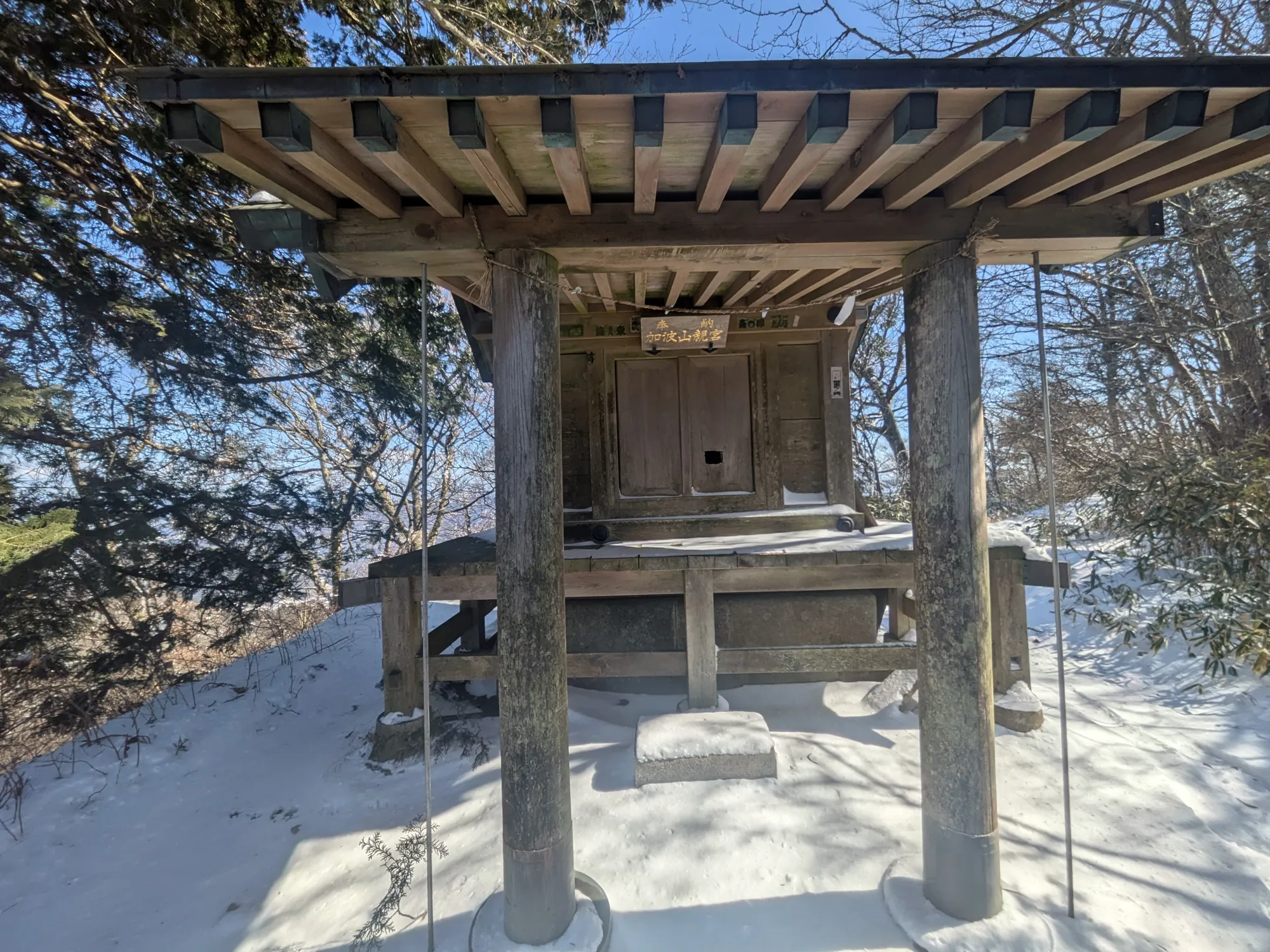 たむら鍼灸整骨院のイメージ