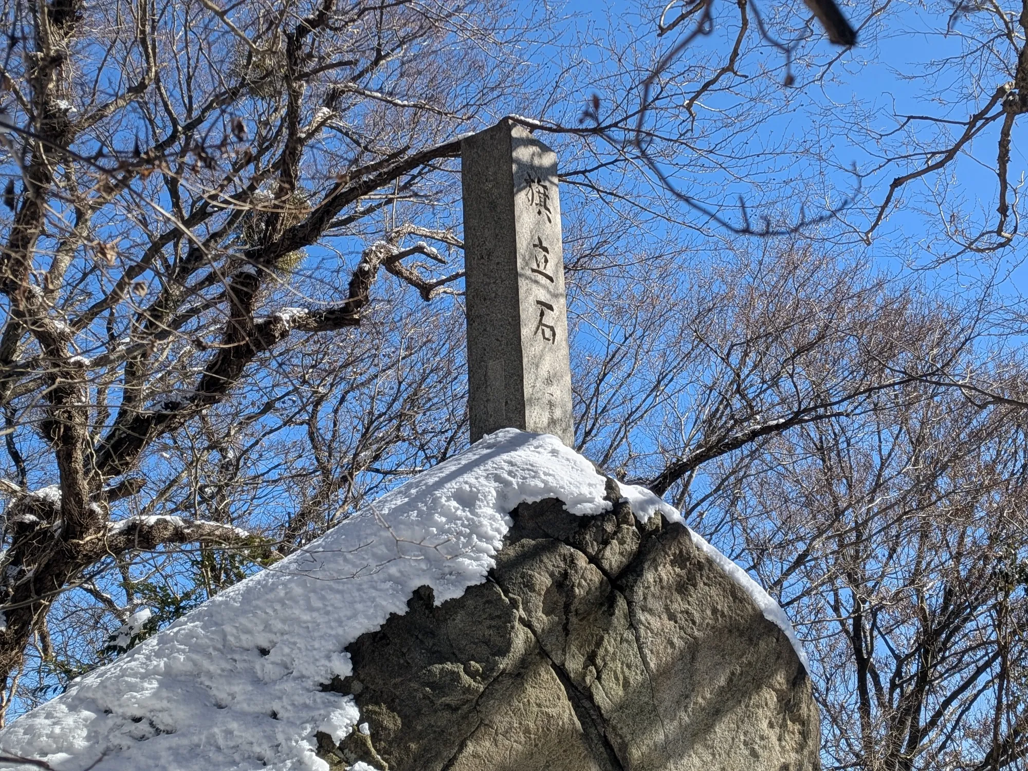 たむら鍼灸整骨院のイメージ