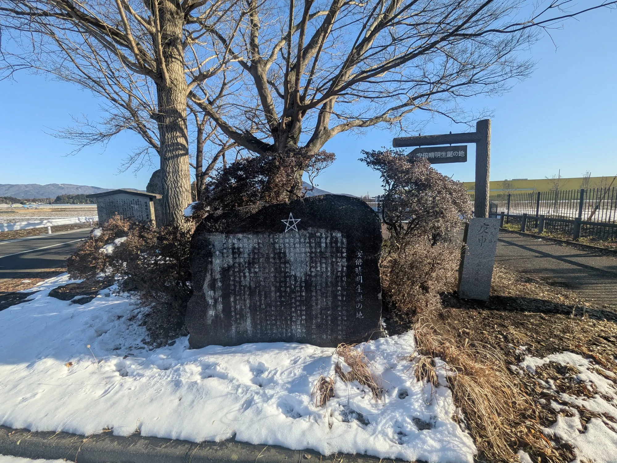 たむら鍼灸整骨院のイメージ