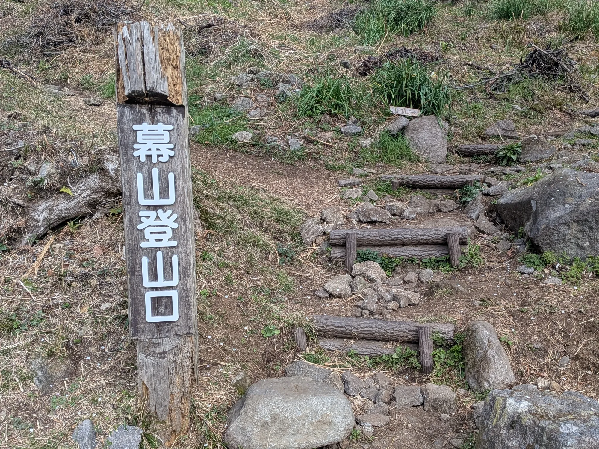 たむら鍼灸整骨院のイメージ