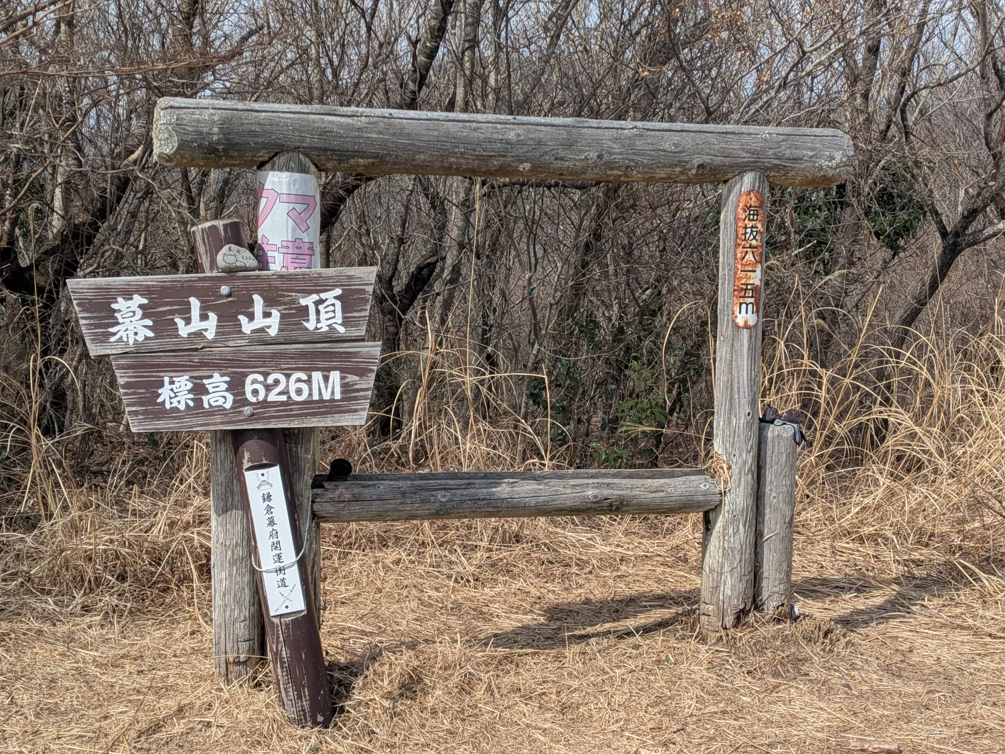 たむら鍼灸整骨院のイメージ