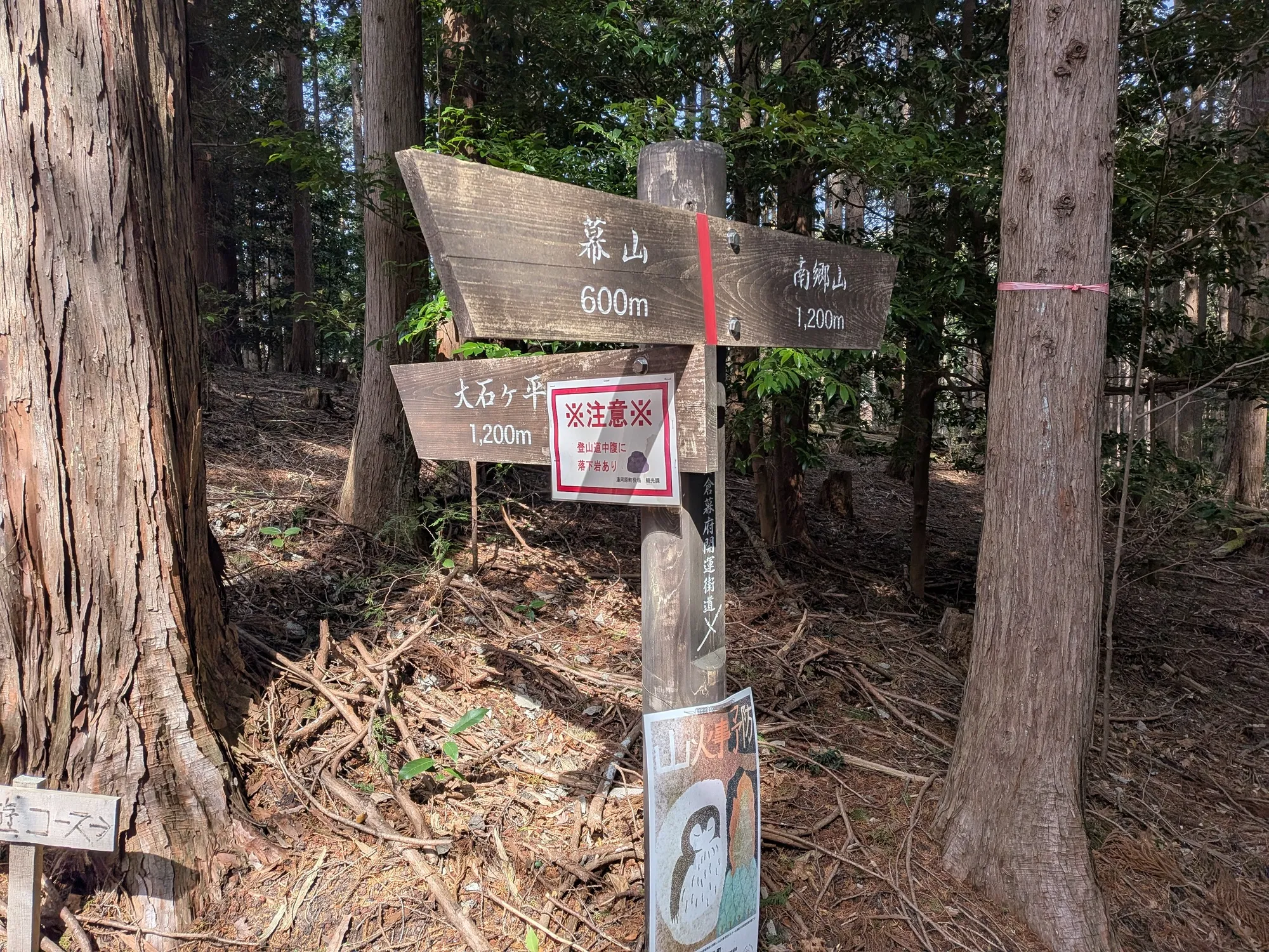 たむら鍼灸整骨院のイメージ