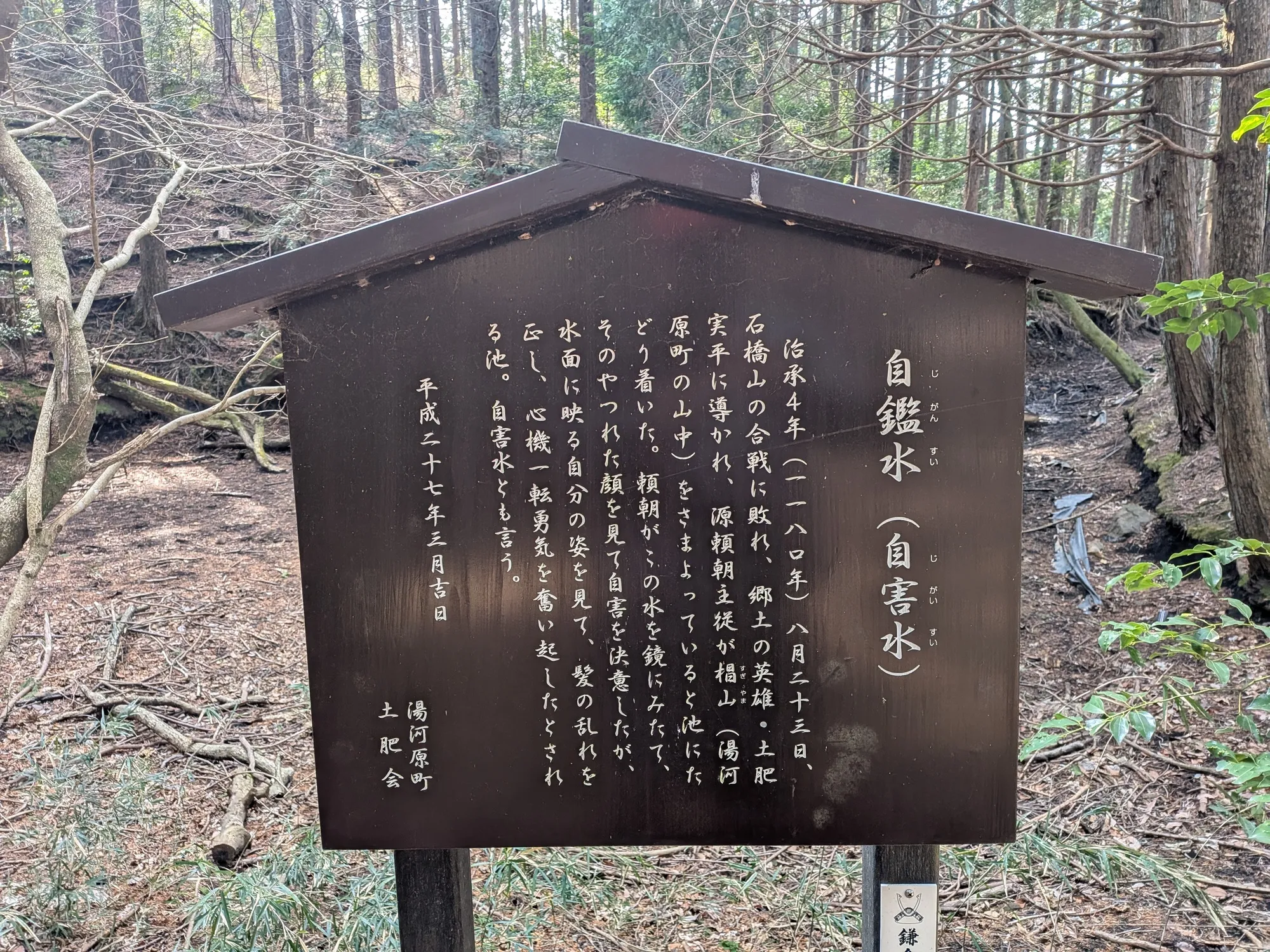 たむら鍼灸整骨院のイメージ