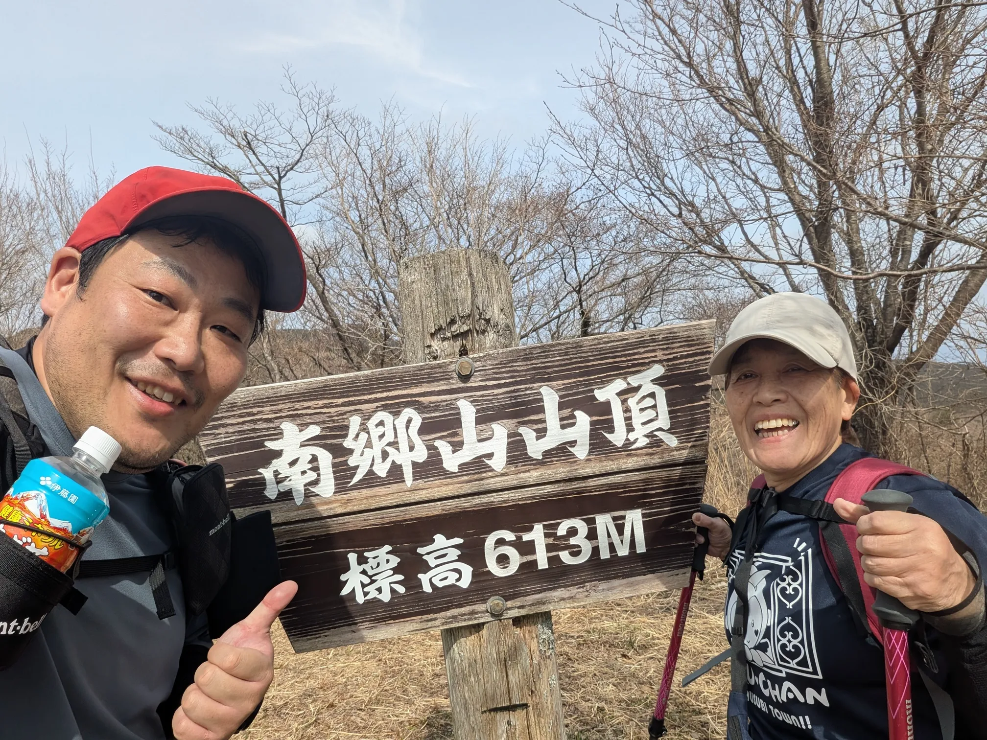 たむら鍼灸整骨院のイメージ