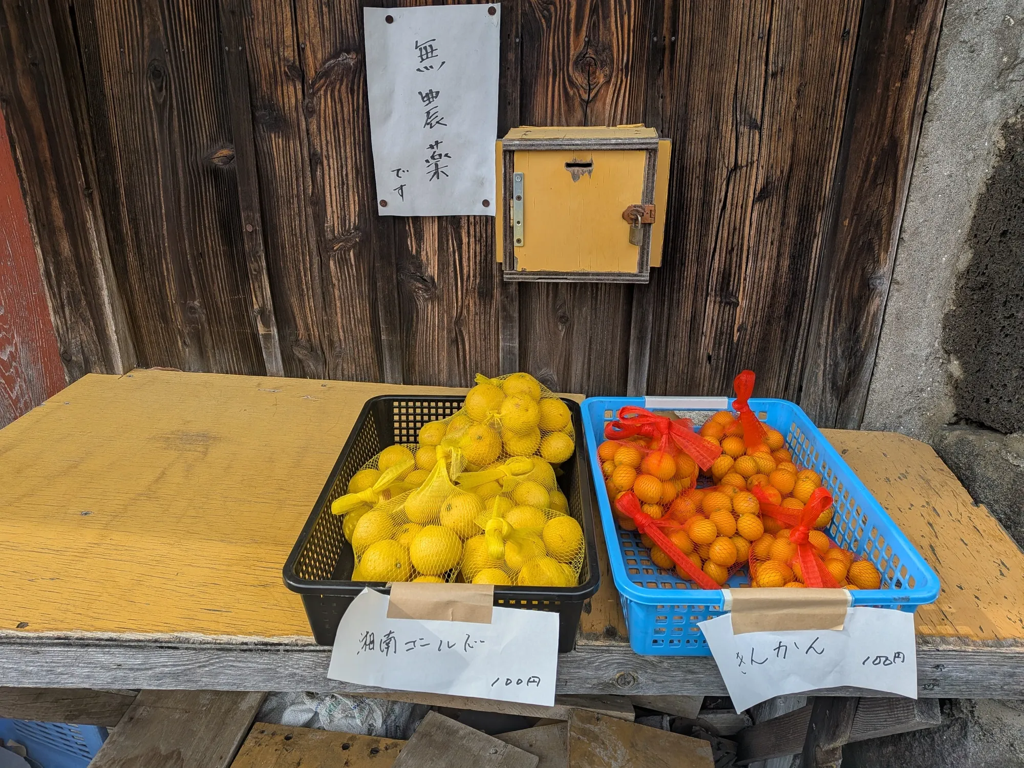 たむら鍼灸整骨院のイメージ