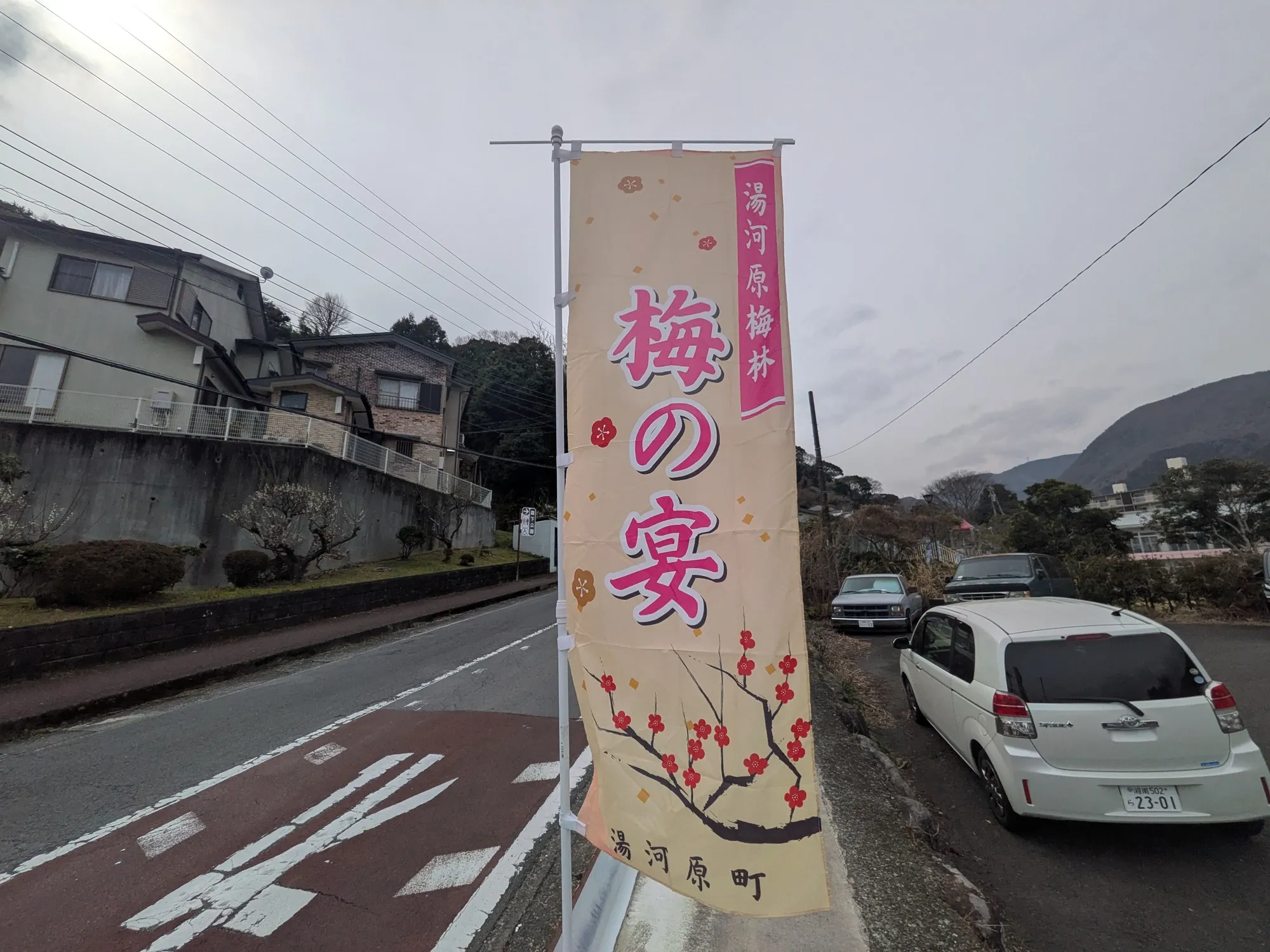 たむら鍼灸整骨院のイメージ