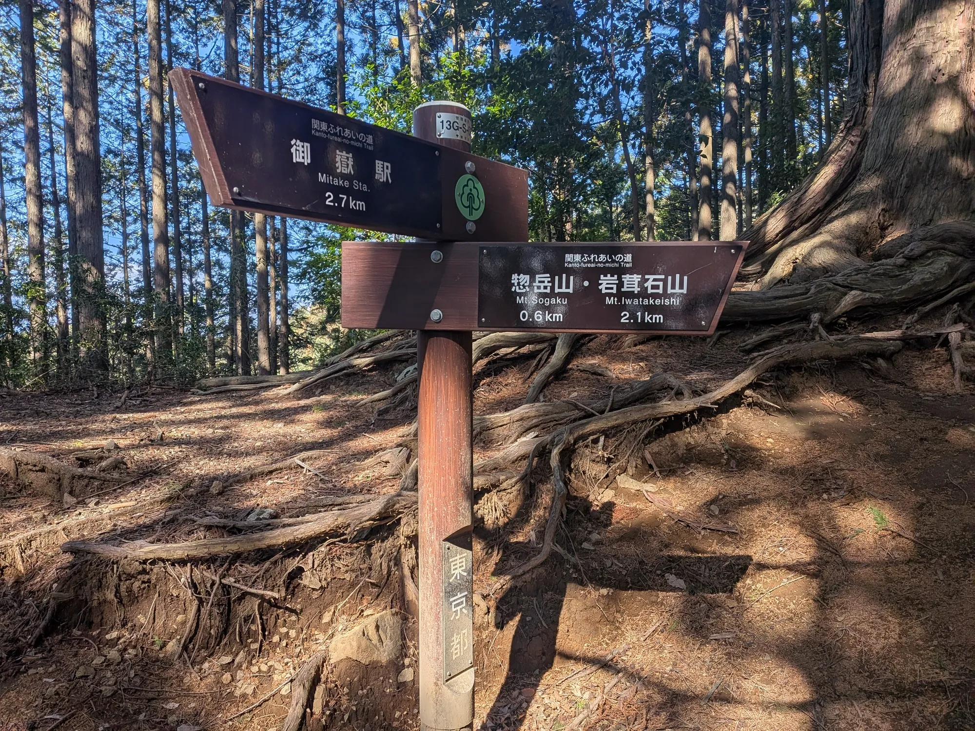 たむら鍼灸整骨院のイメージ