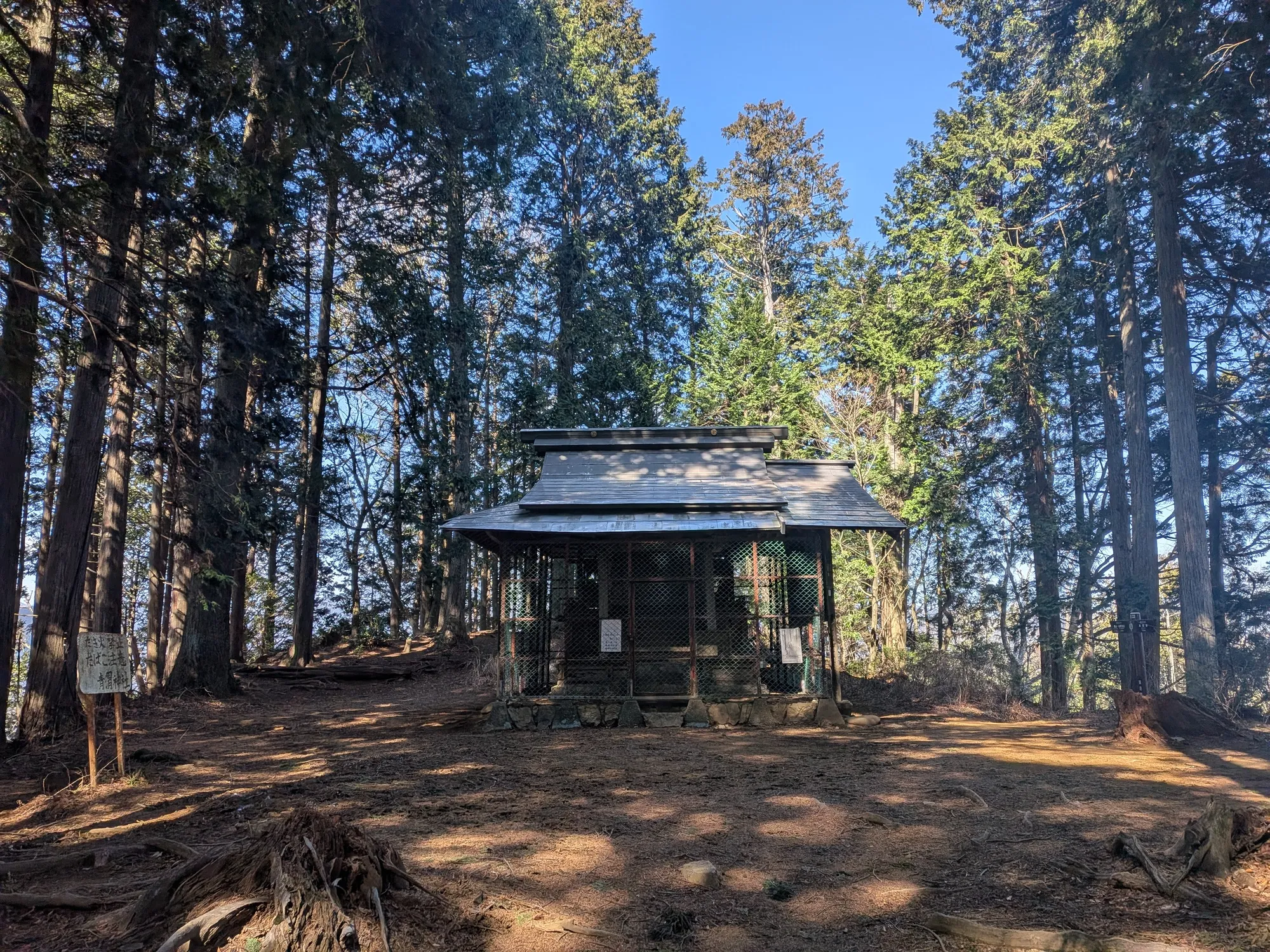 たむら鍼灸整骨院のイメージ