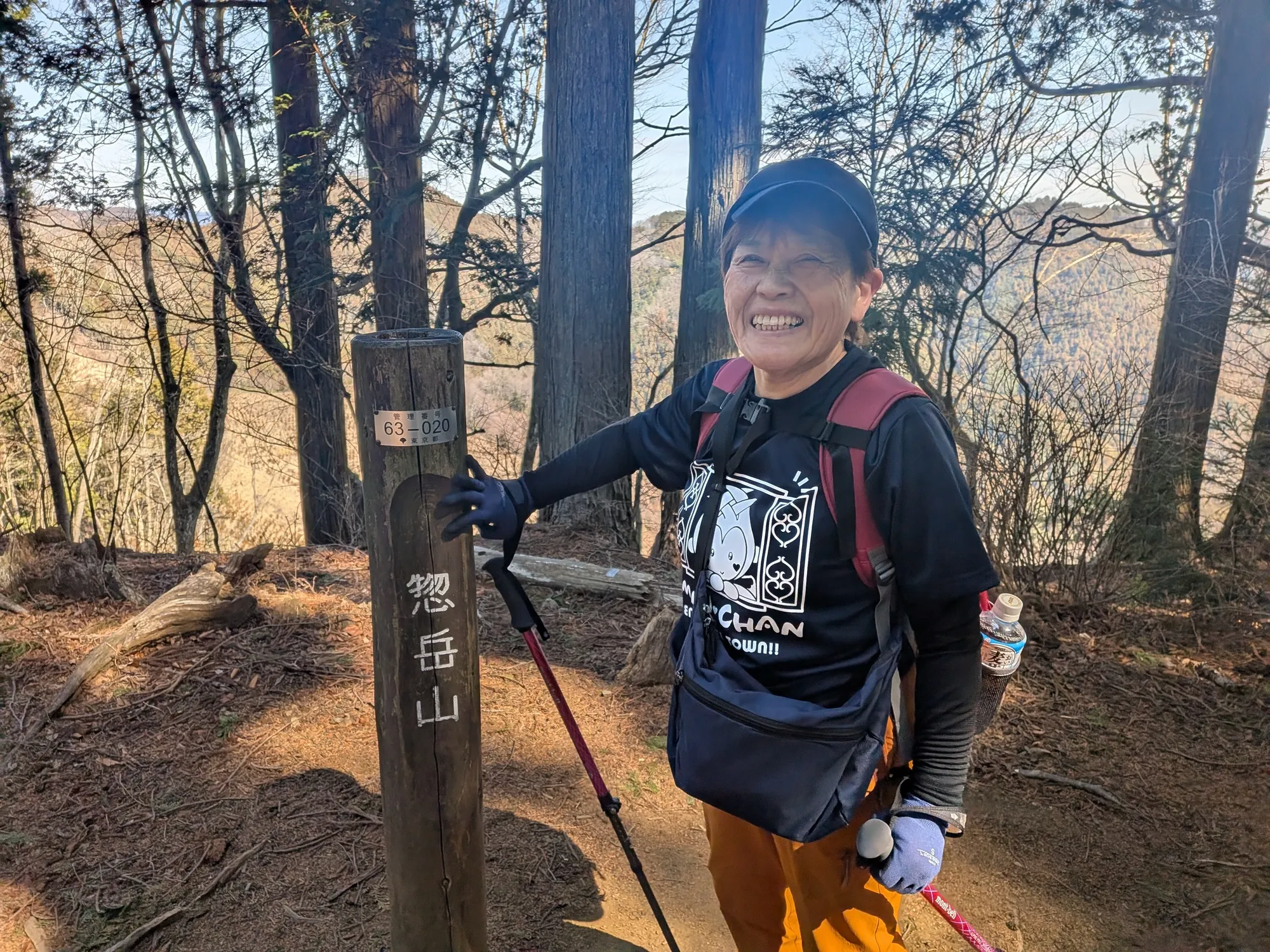 たむら鍼灸整骨院のイメージ