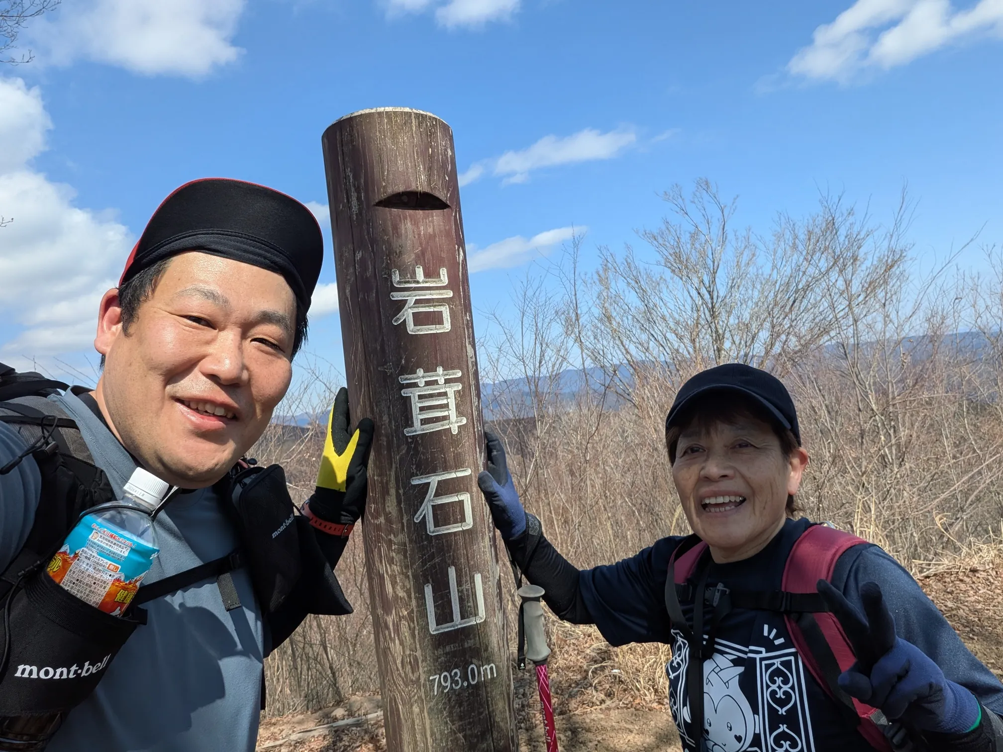 たむら鍼灸整骨院のイメージ