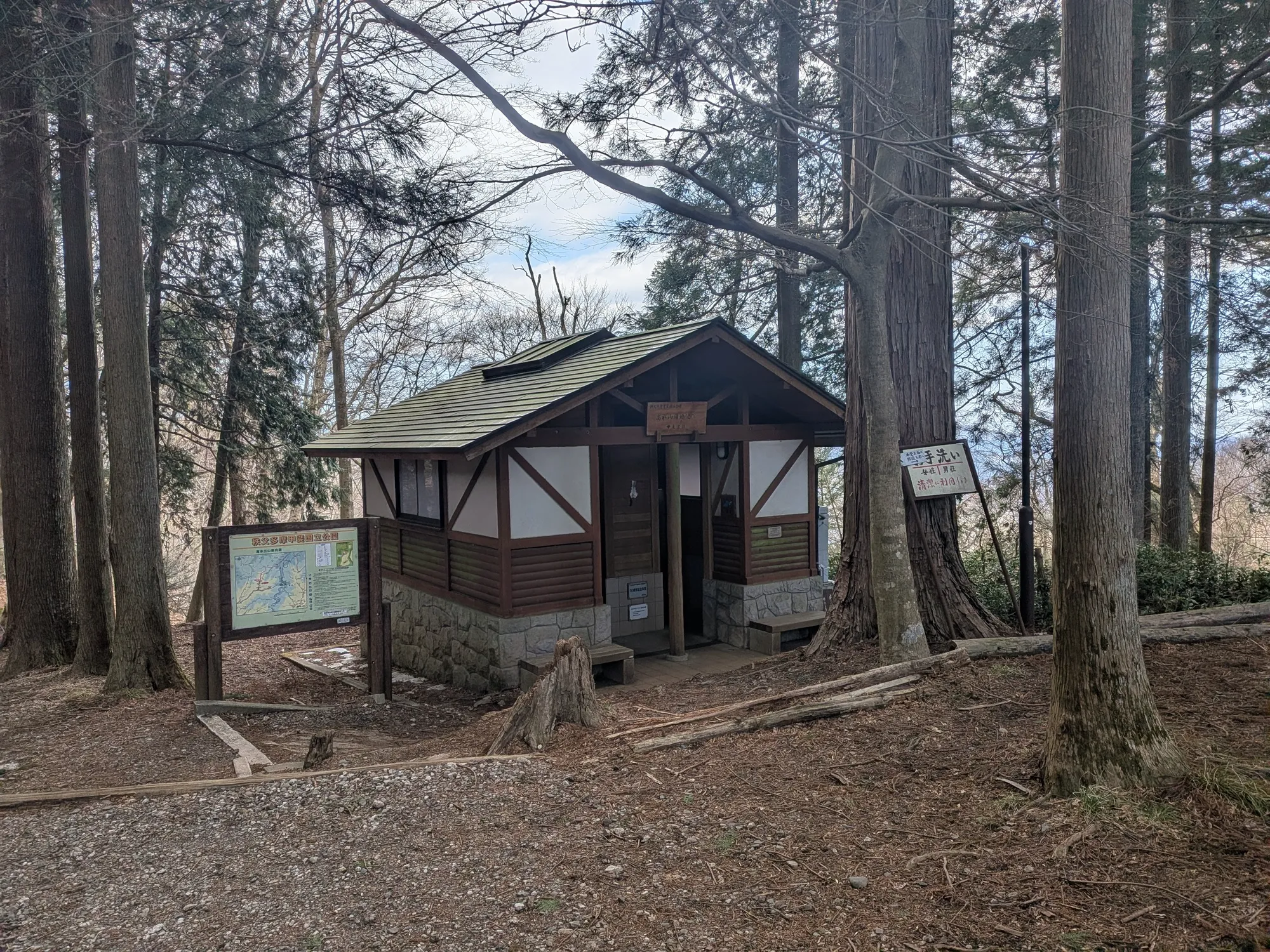 たむら鍼灸整骨院のイメージ