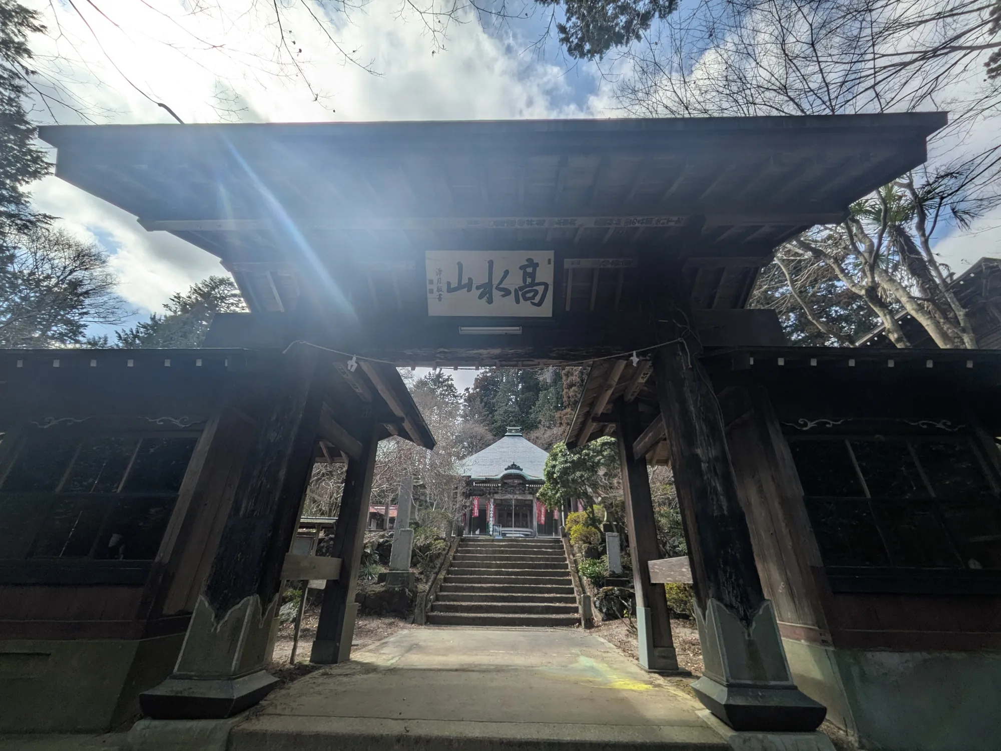 たむら鍼灸整骨院のイメージ