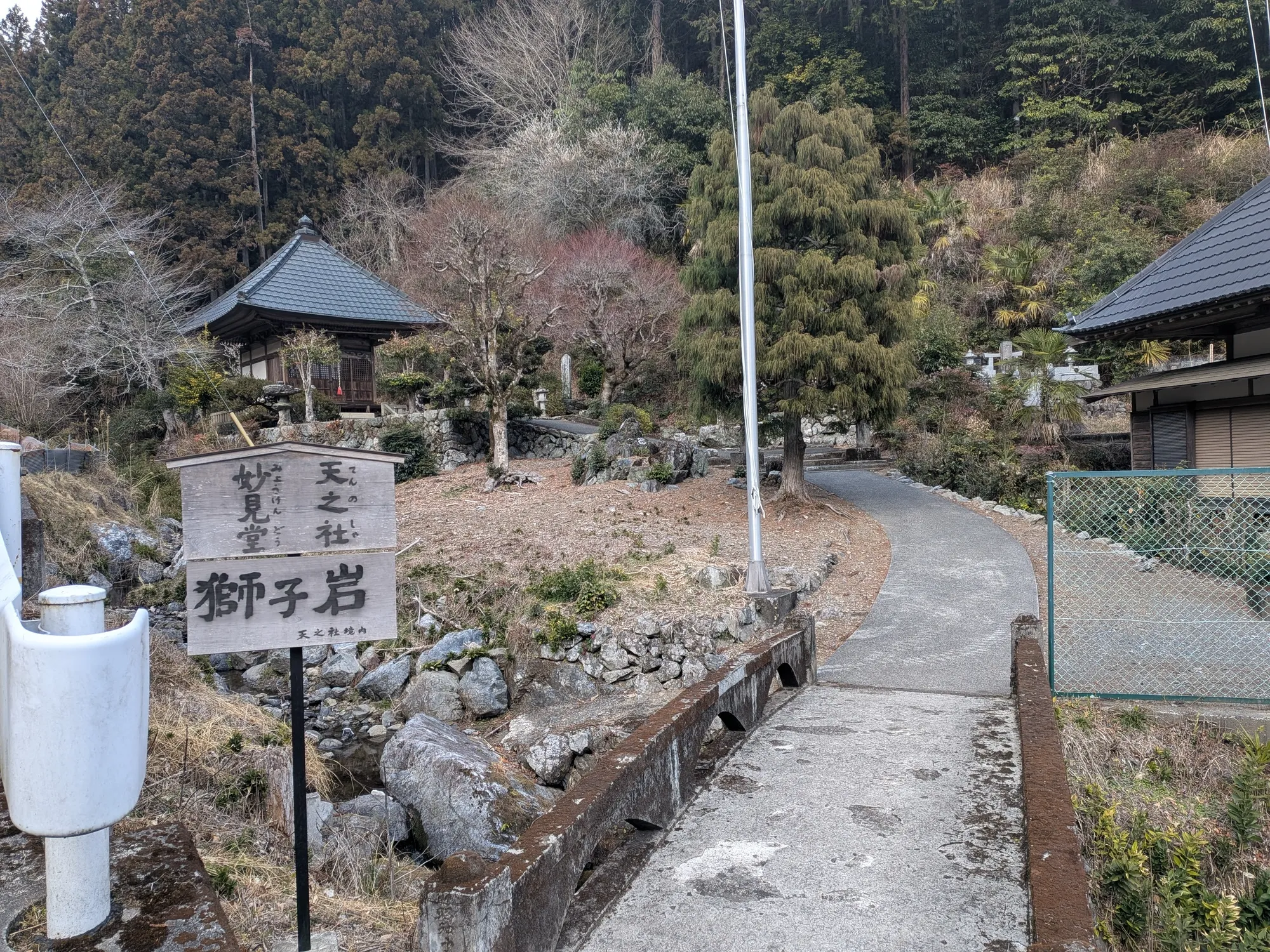 たむら鍼灸整骨院のイメージ