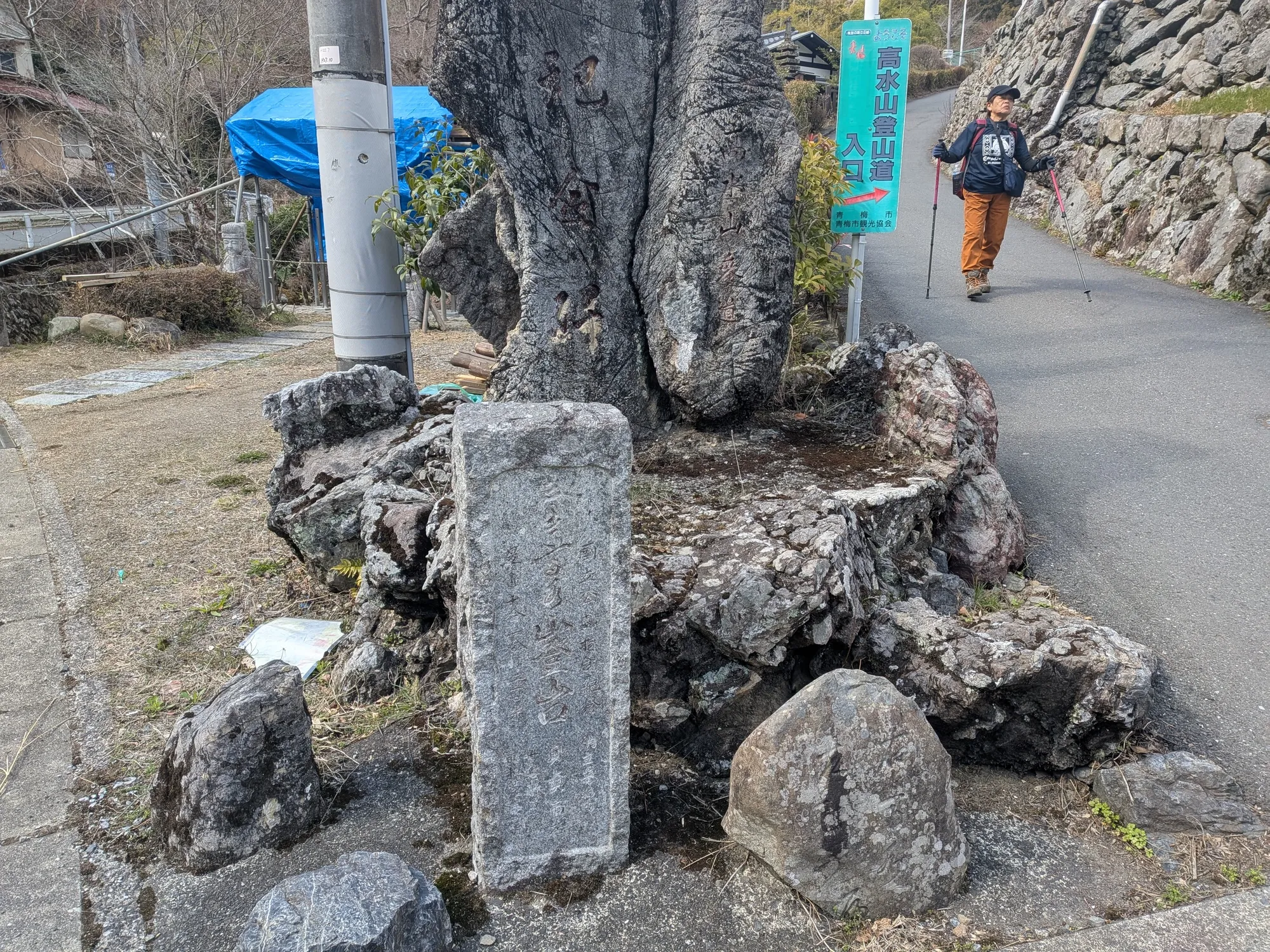 たむら鍼灸整骨院のイメージ