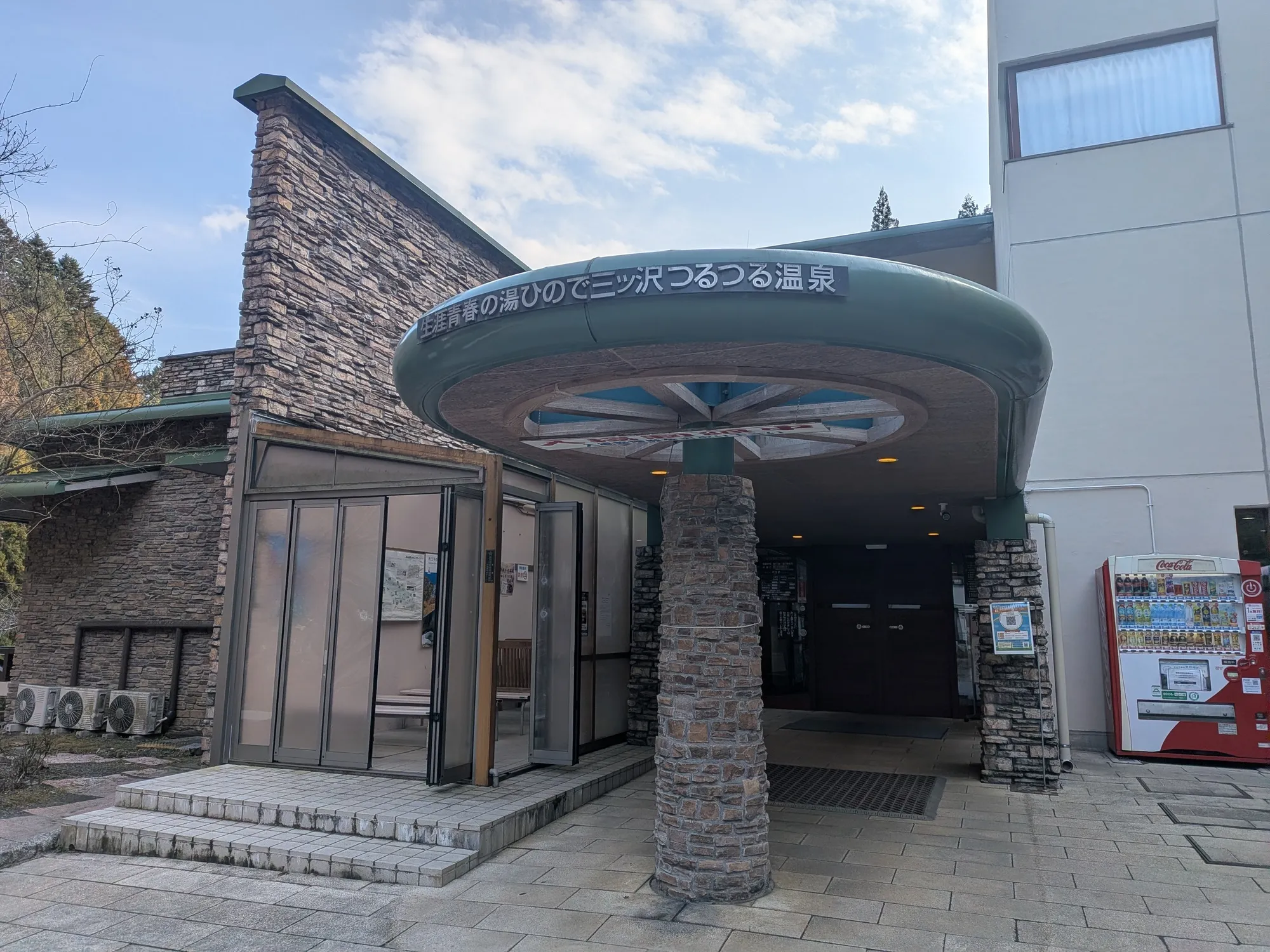 たむら鍼灸整骨院のイメージ