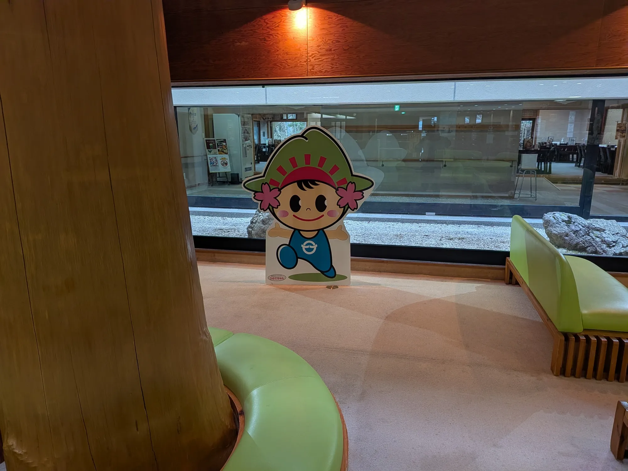 たむら鍼灸整骨院のイメージ