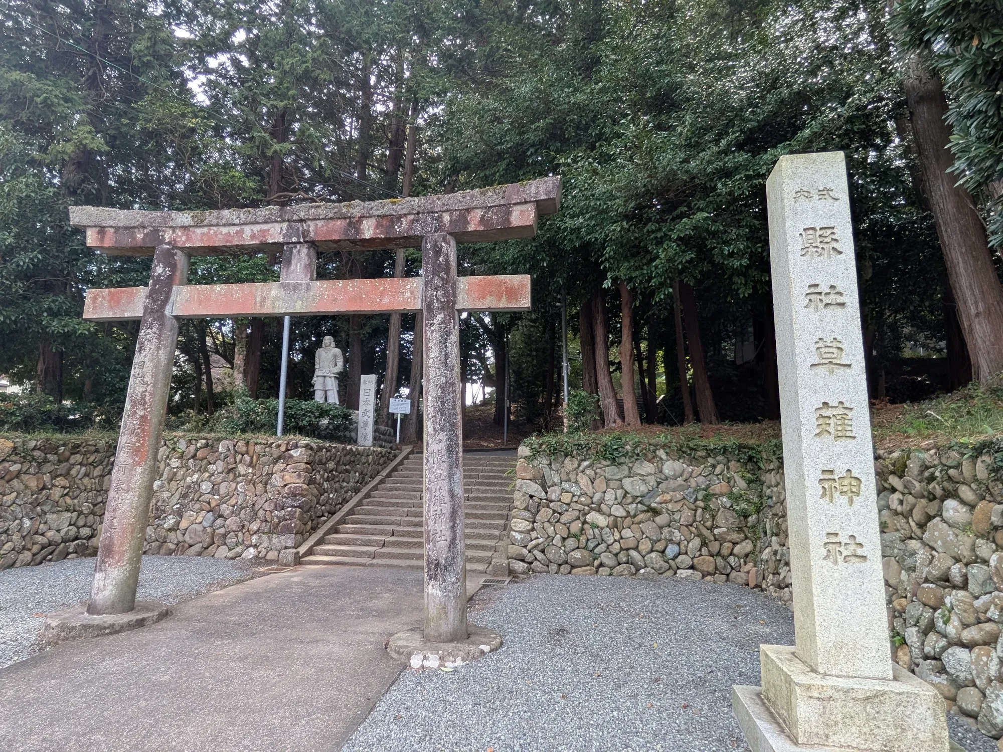 たむら鍼灸整骨院のイメージ