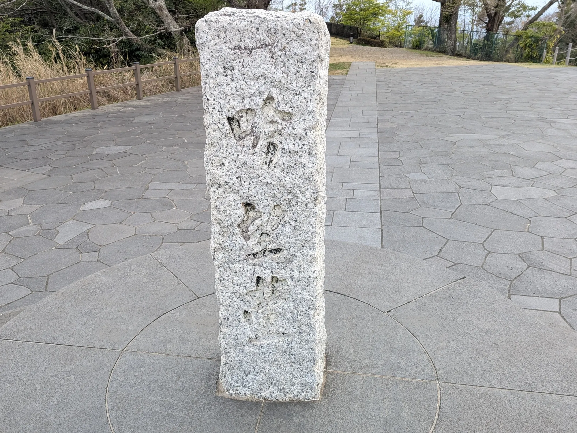 たむら鍼灸整骨院のイメージ