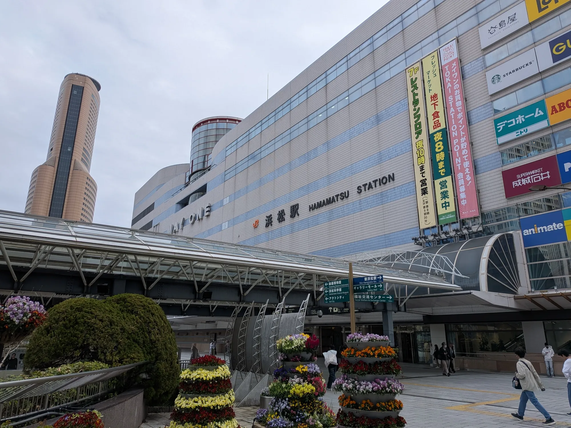 たむら鍼灸整骨院のイメージ