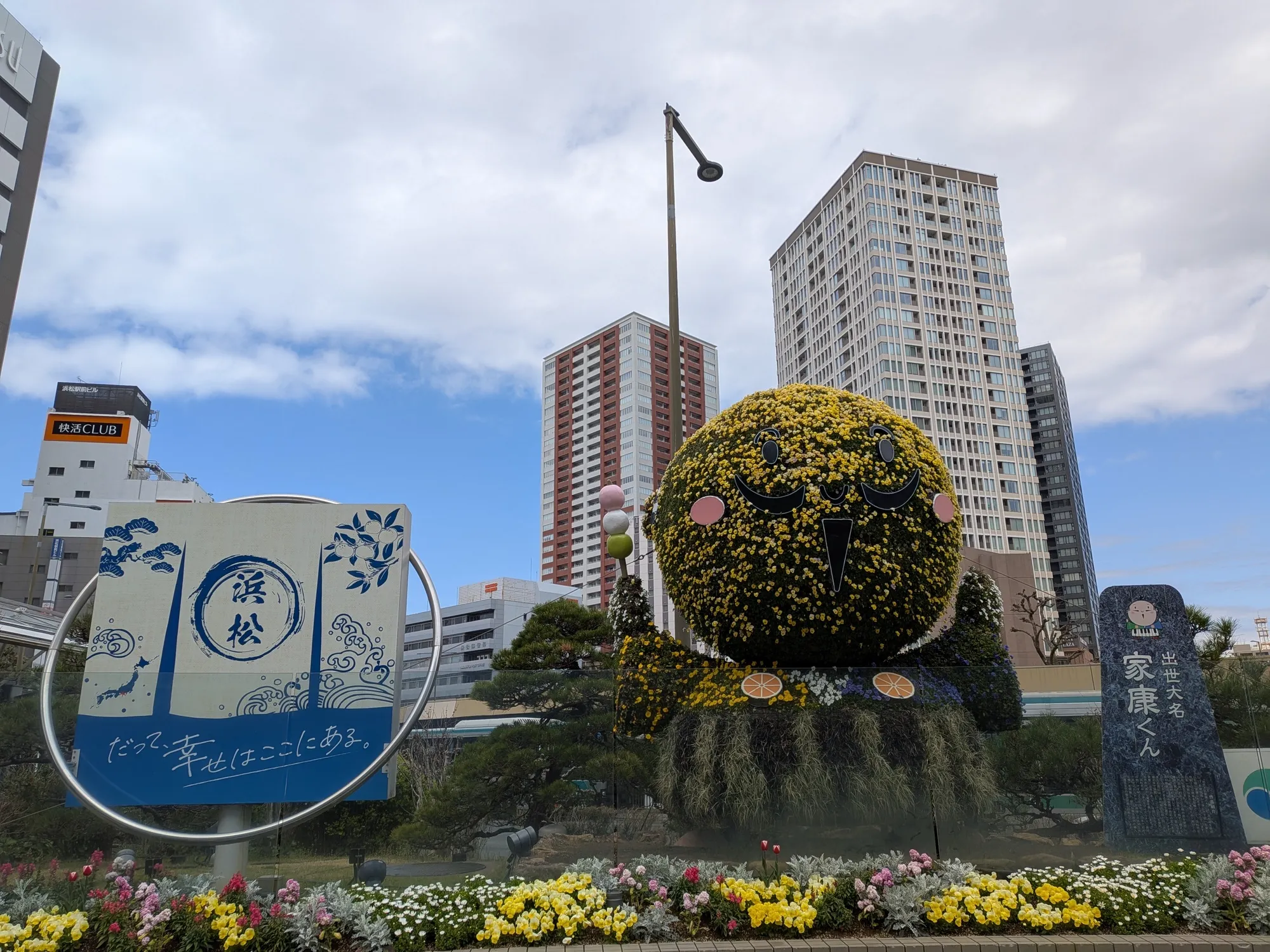 たむら鍼灸整骨院のイメージ