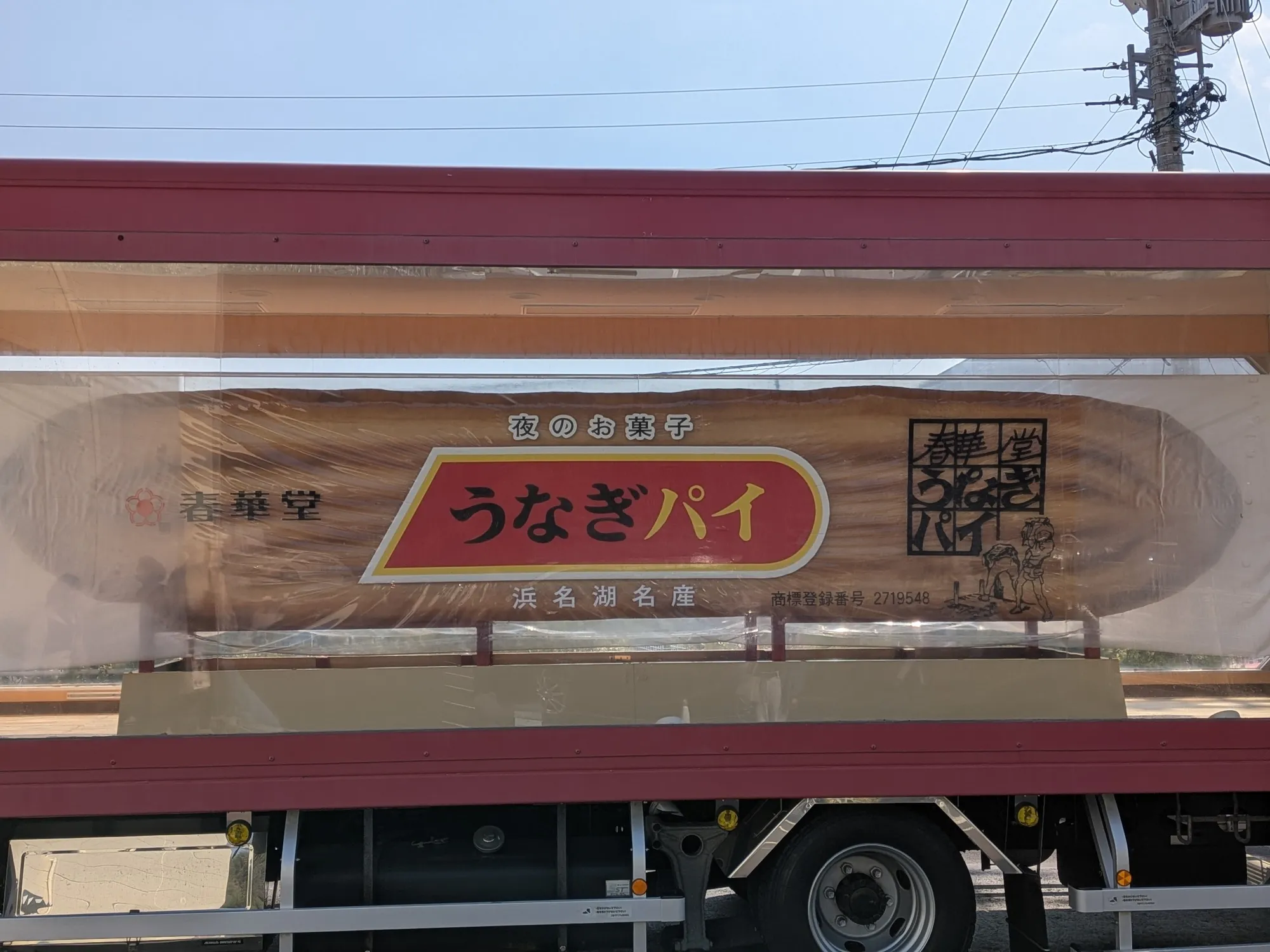 たむら鍼灸整骨院のイメージ