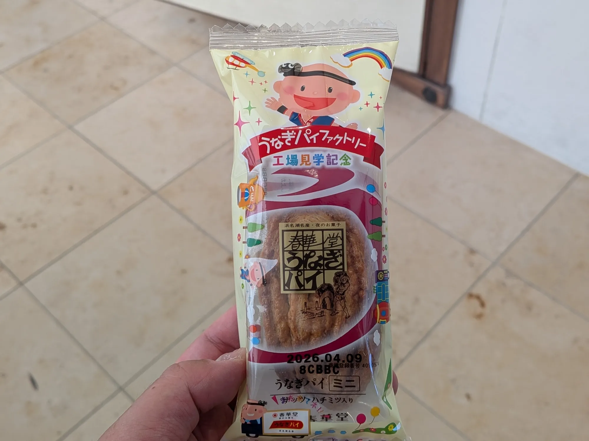 たむら鍼灸整骨院のイメージ