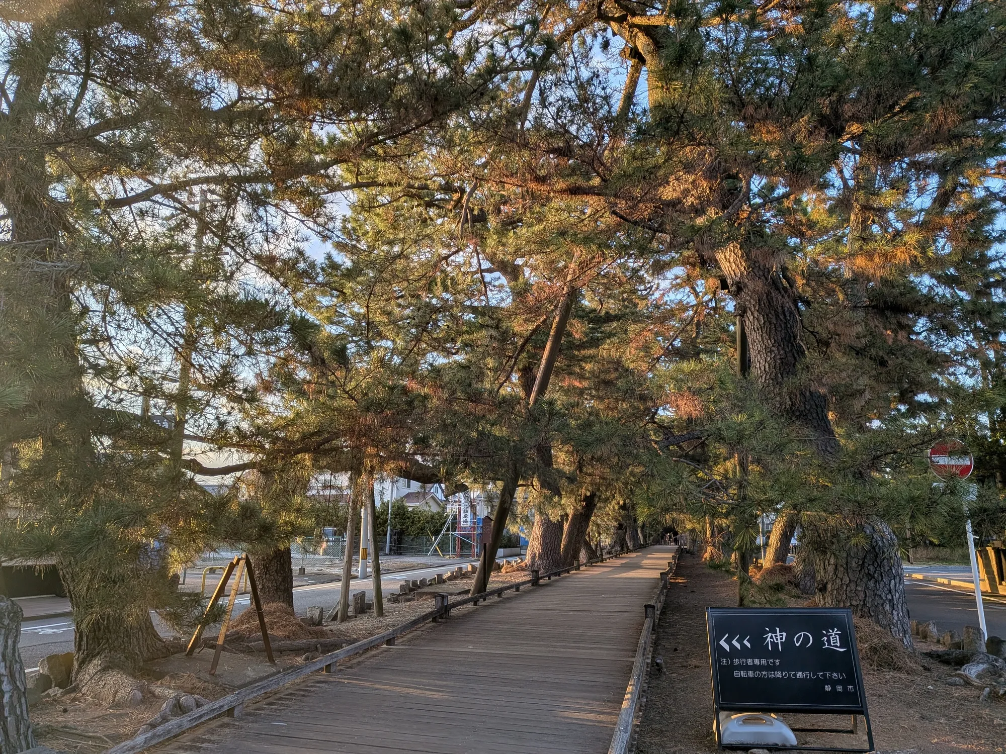 たむら鍼灸整骨院のイメージ