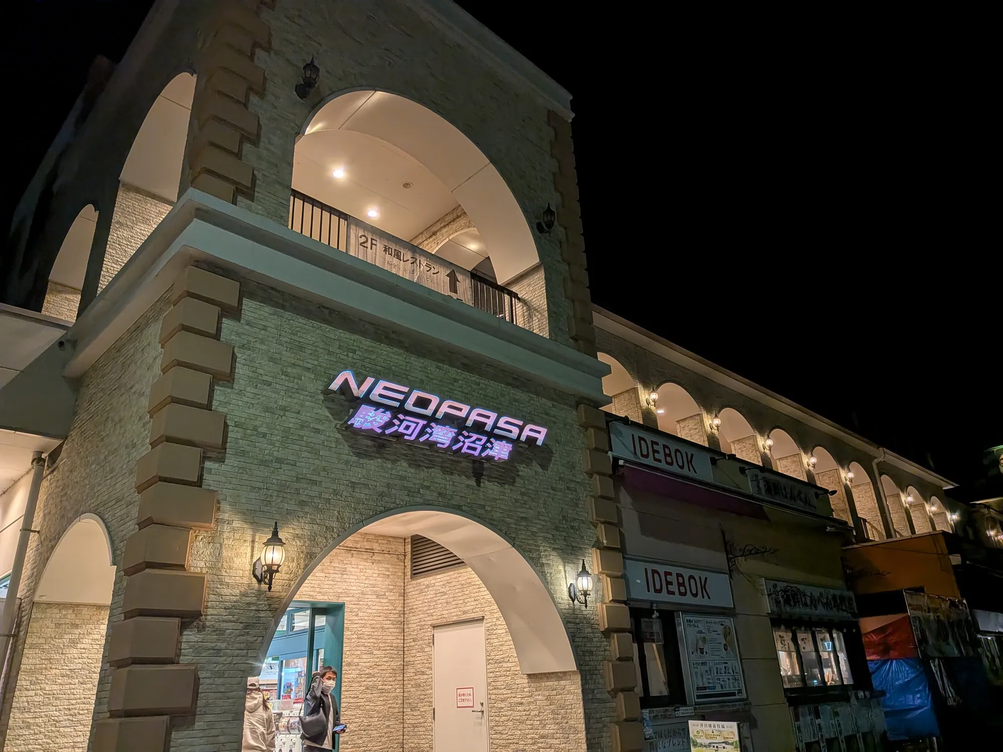 たむら鍼灸整骨院のイメージ