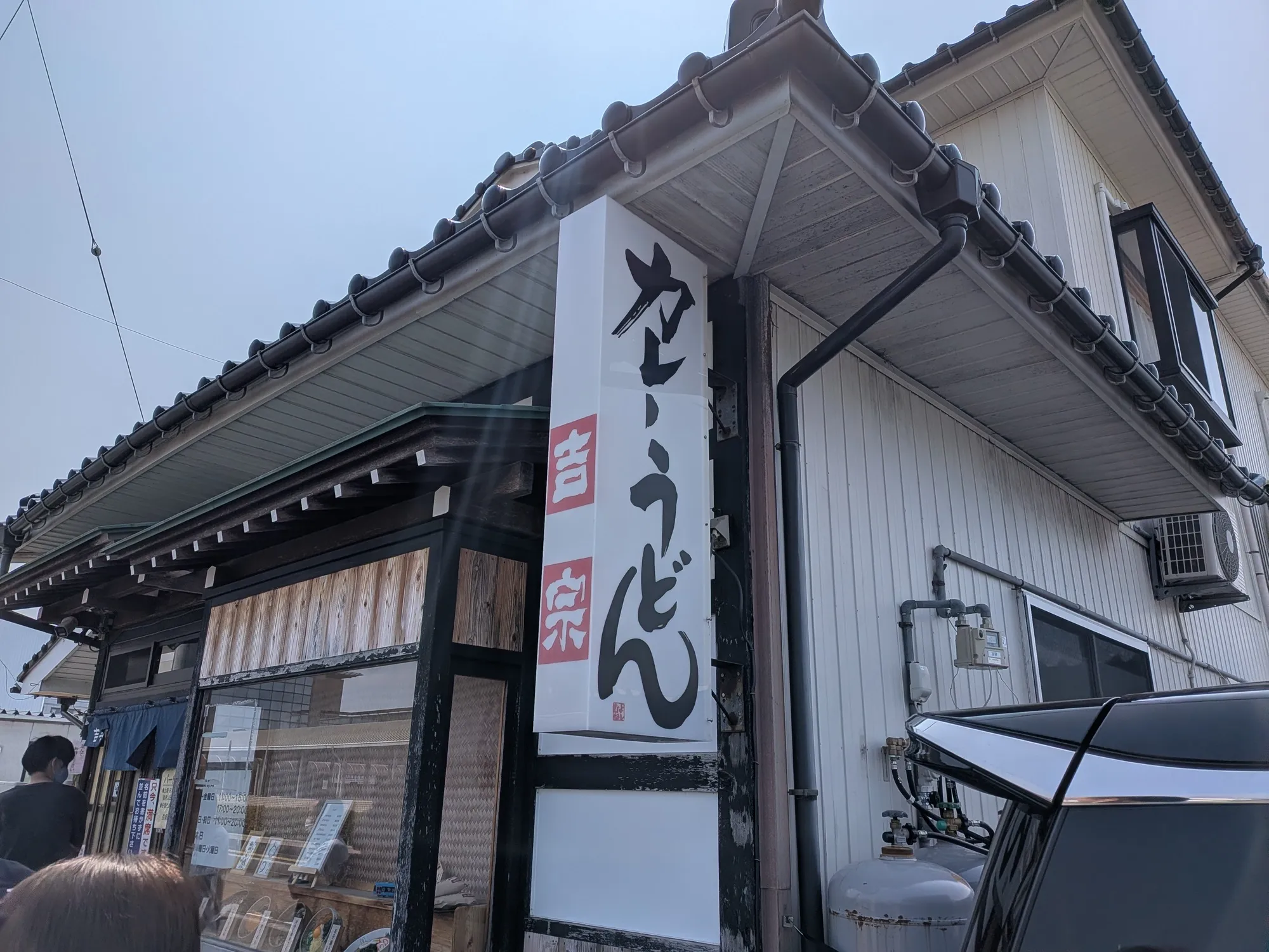 たむら鍼灸整骨院のイメージ