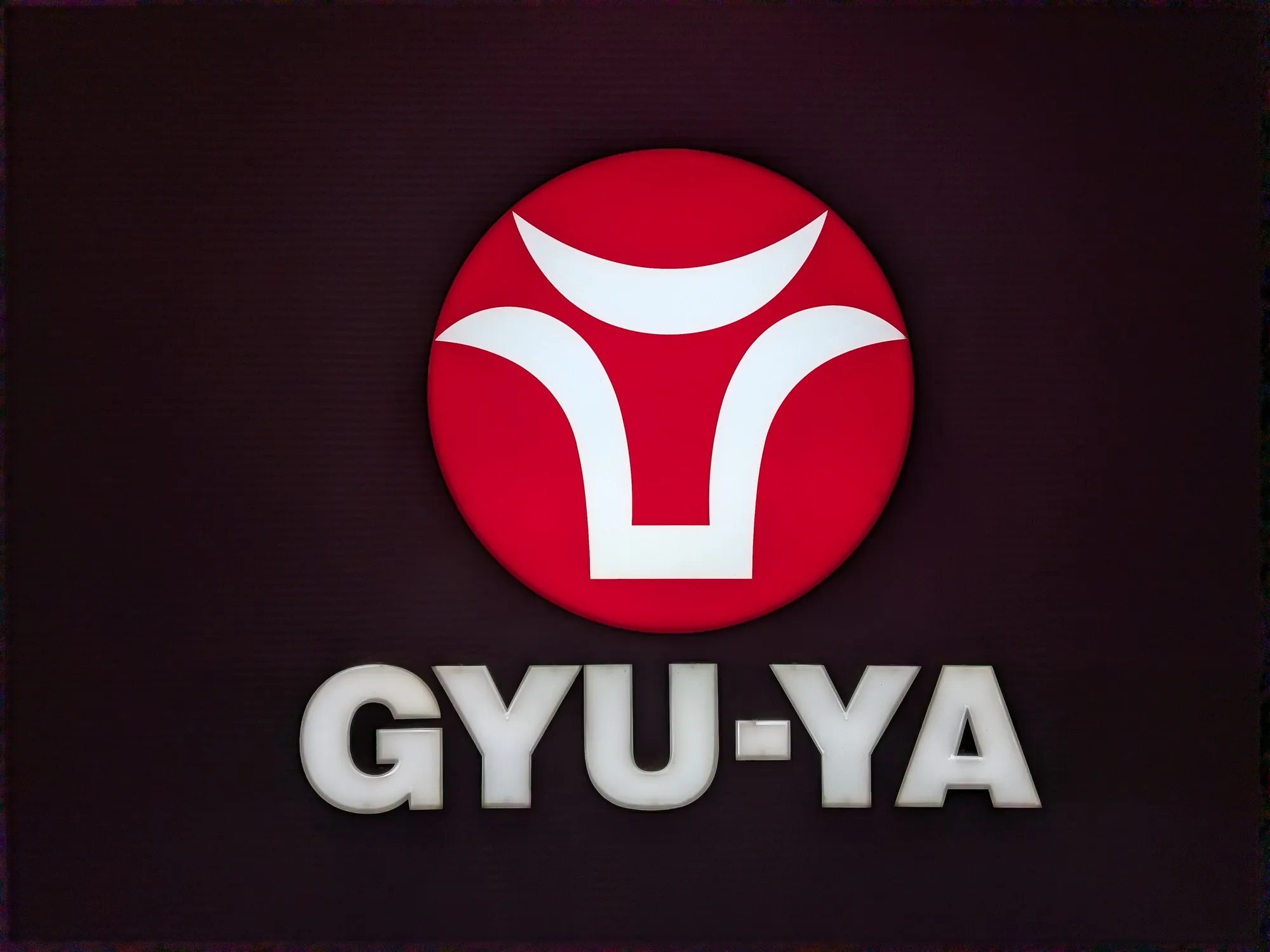 たむら鍼灸整骨院のイメージ