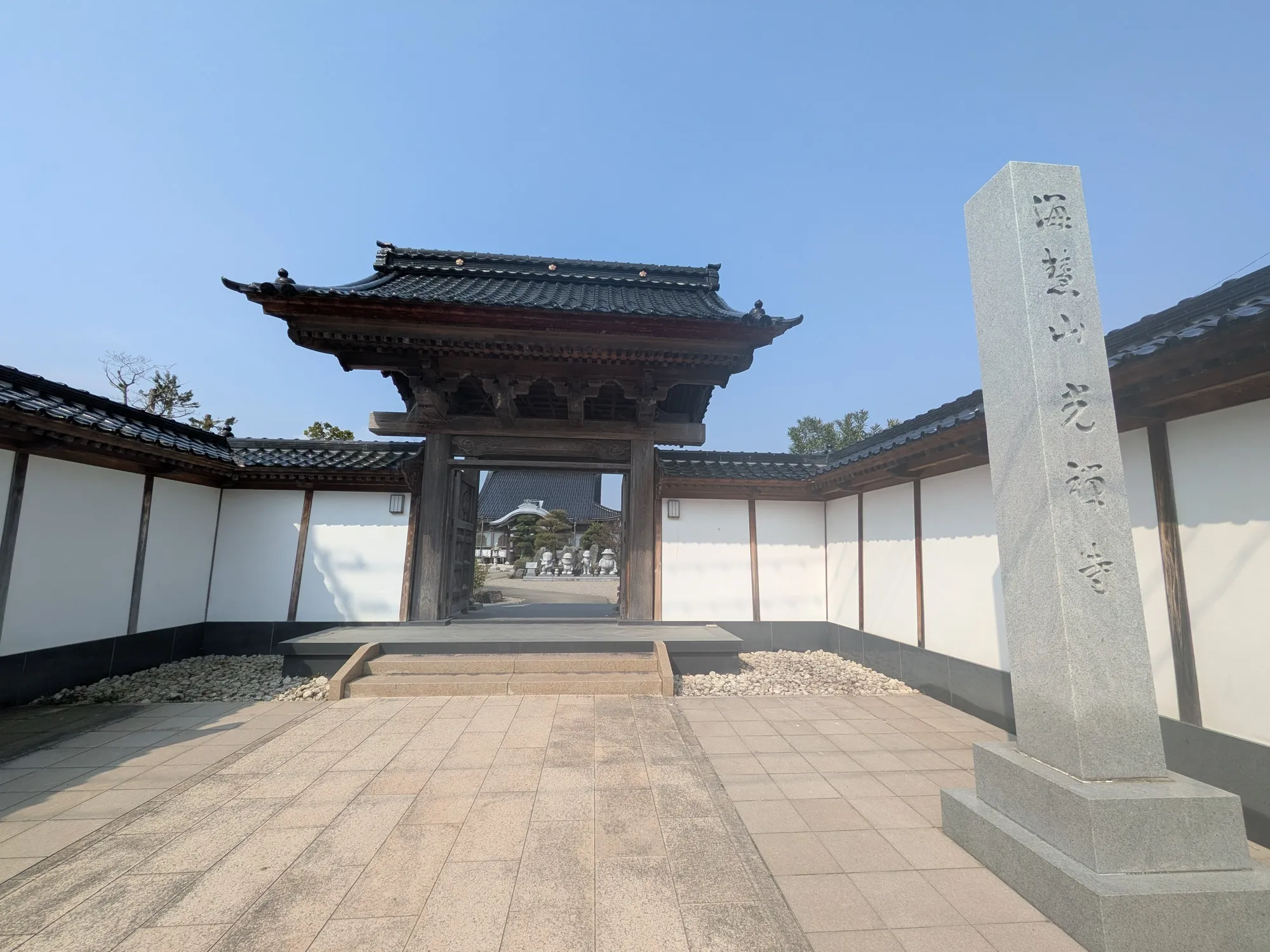 たむら鍼灸整骨院のイメージ