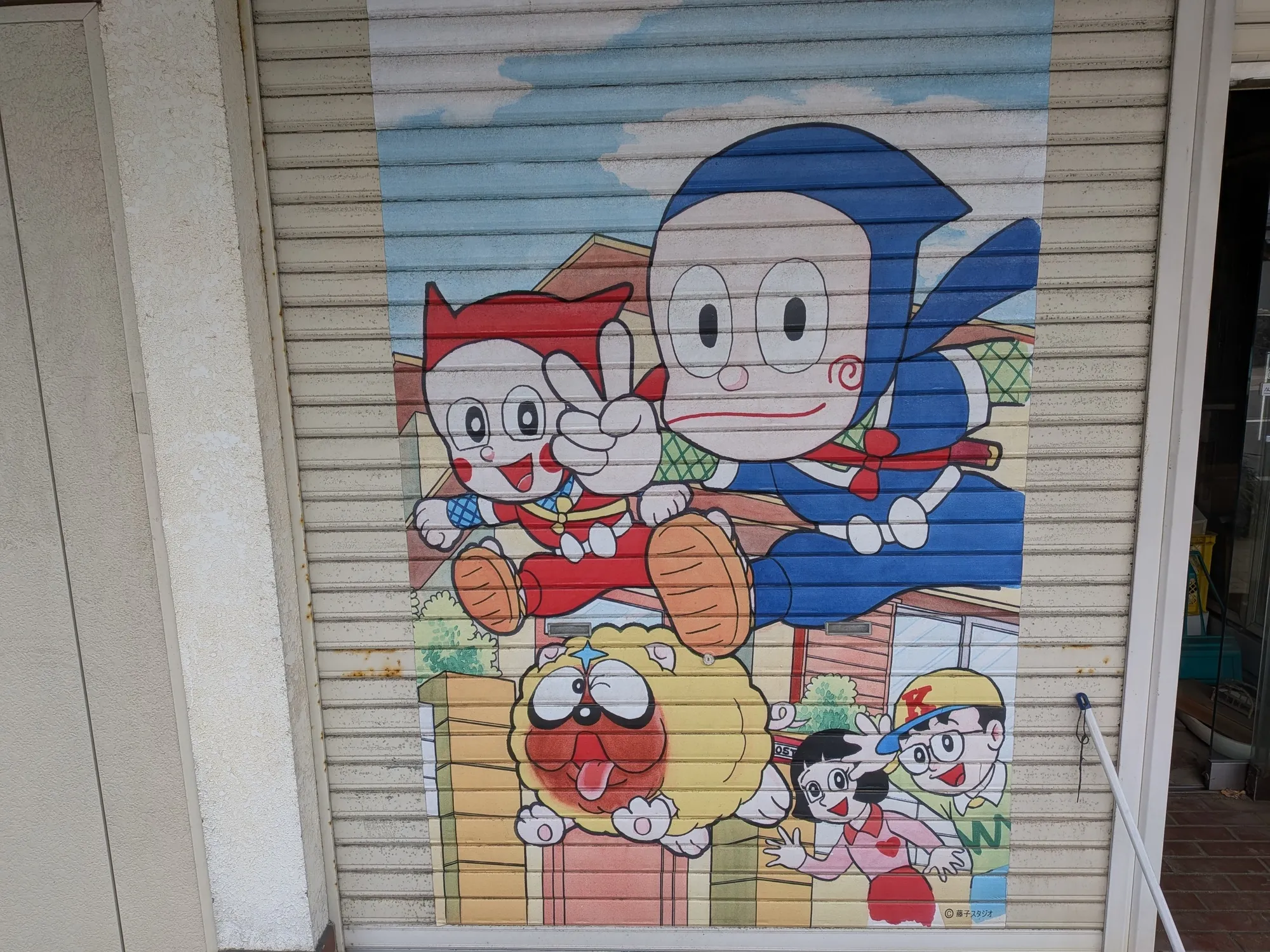 たむら鍼灸整骨院のイメージ