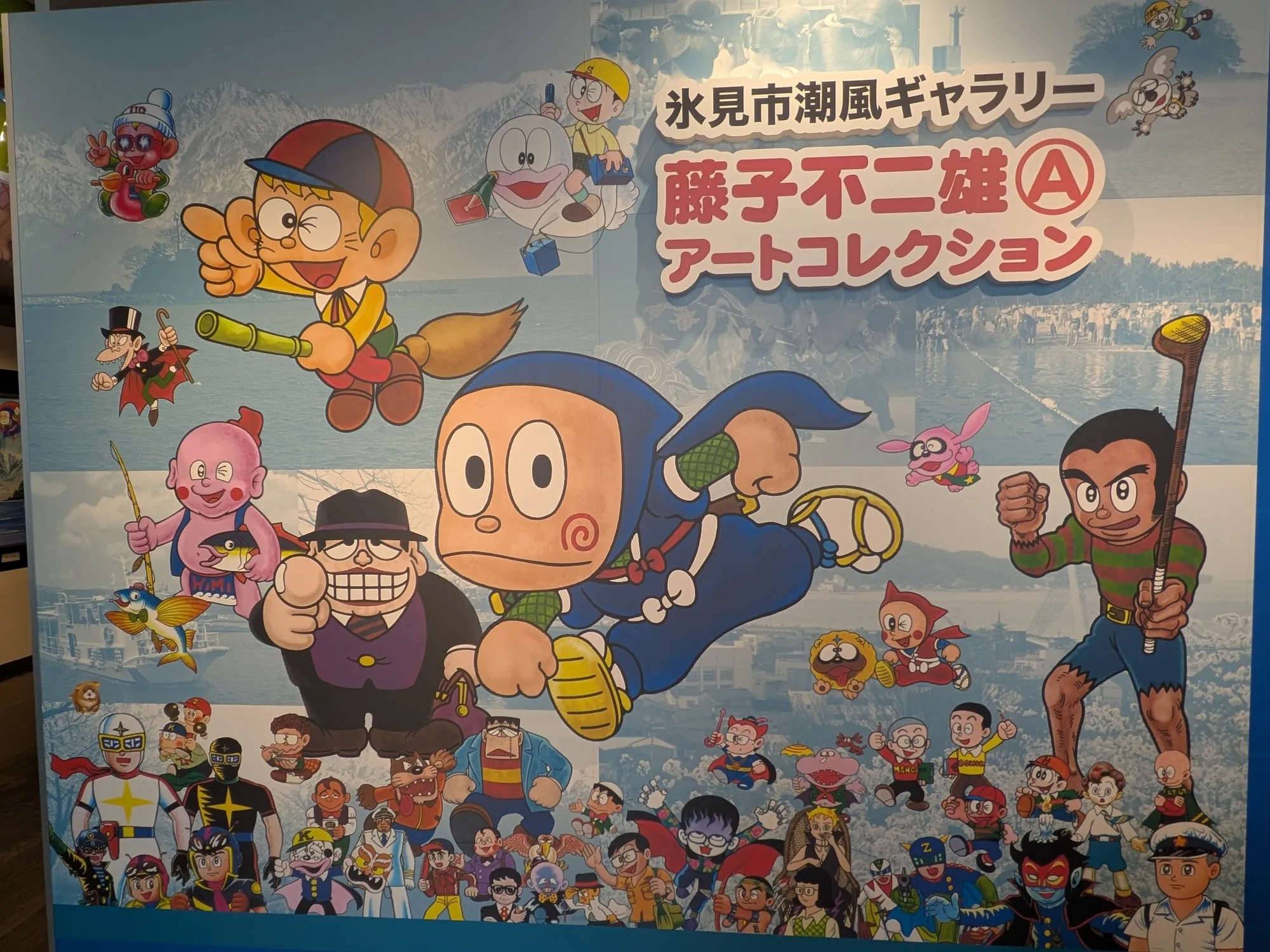 たむら鍼灸整骨院のイメージ