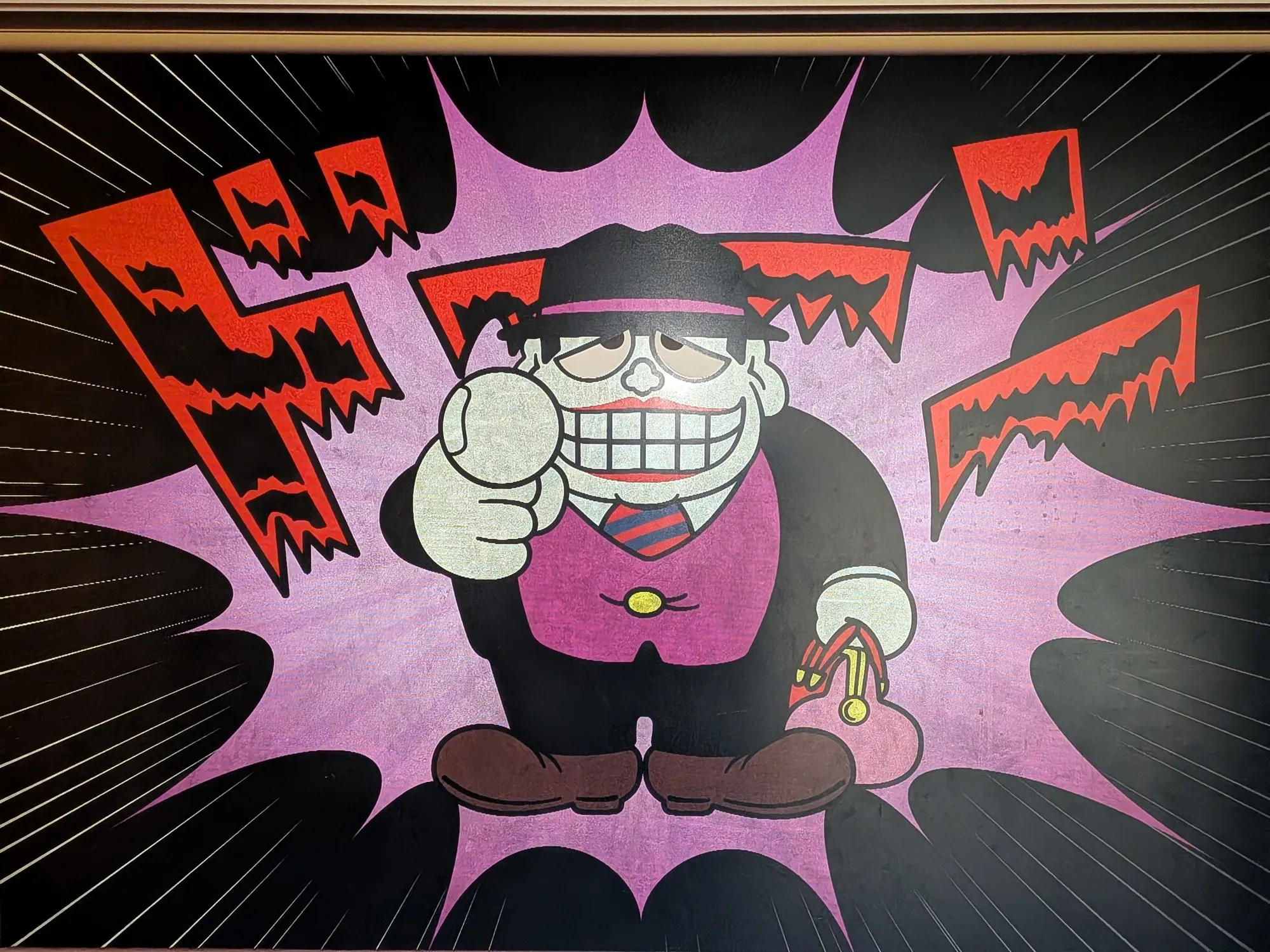 たむら鍼灸整骨院のイメージ