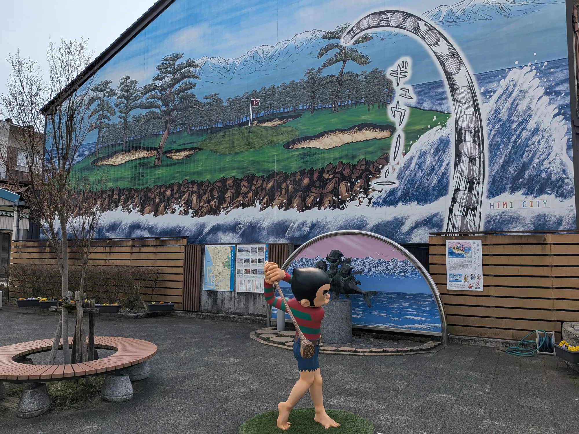 たむら鍼灸整骨院のイメージ