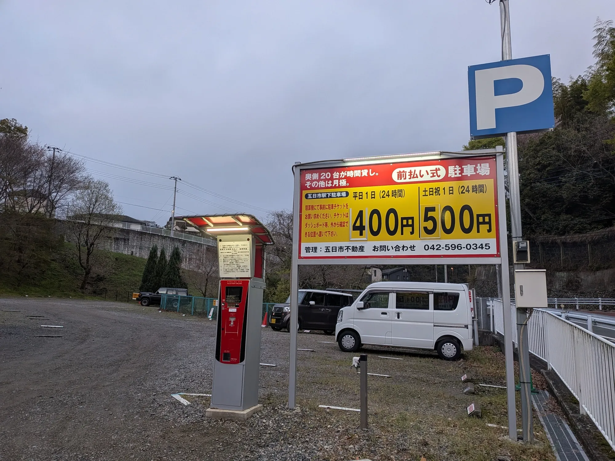 たむら鍼灸整骨院のイメージ