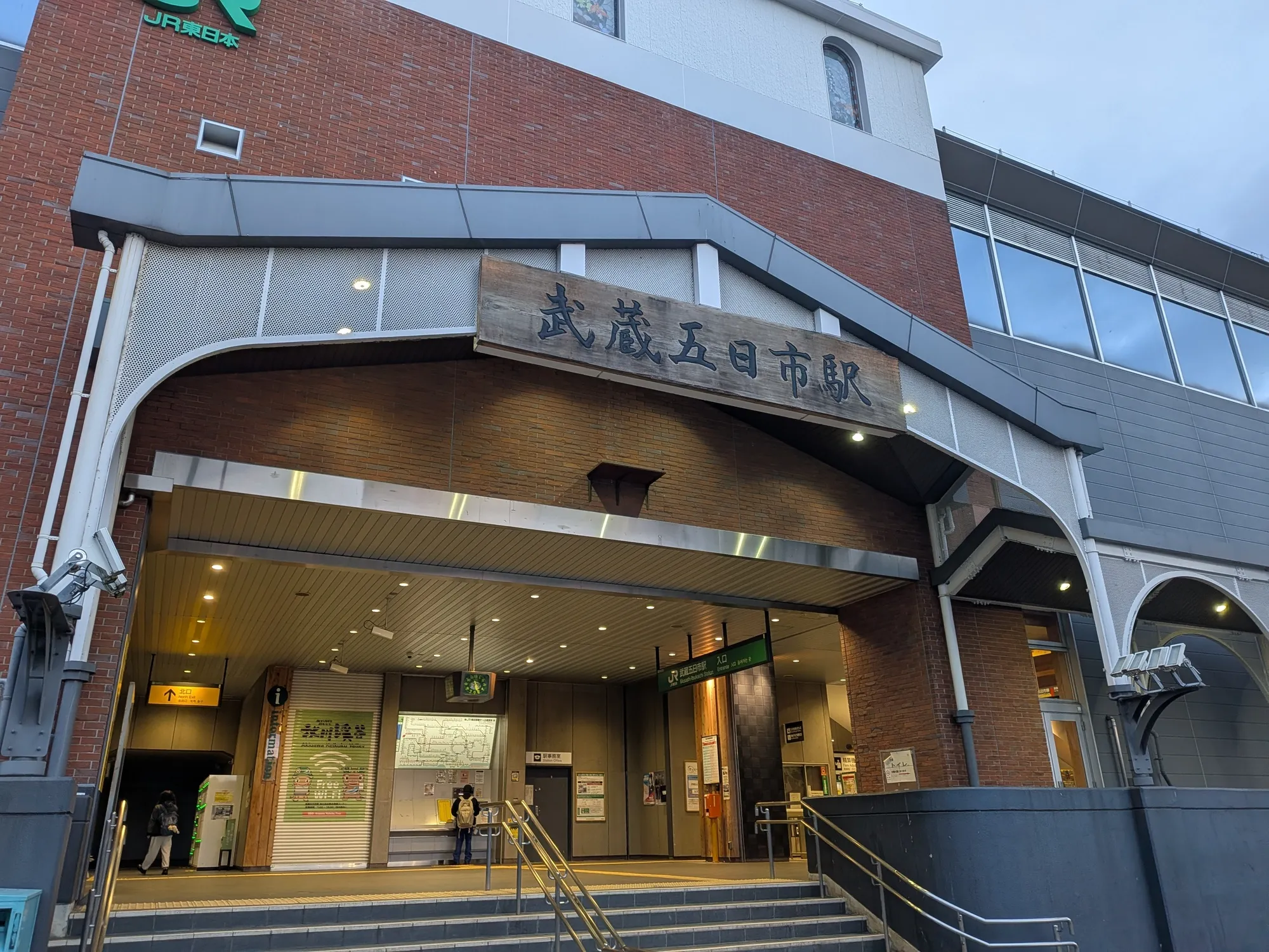 たむら鍼灸整骨院のイメージ