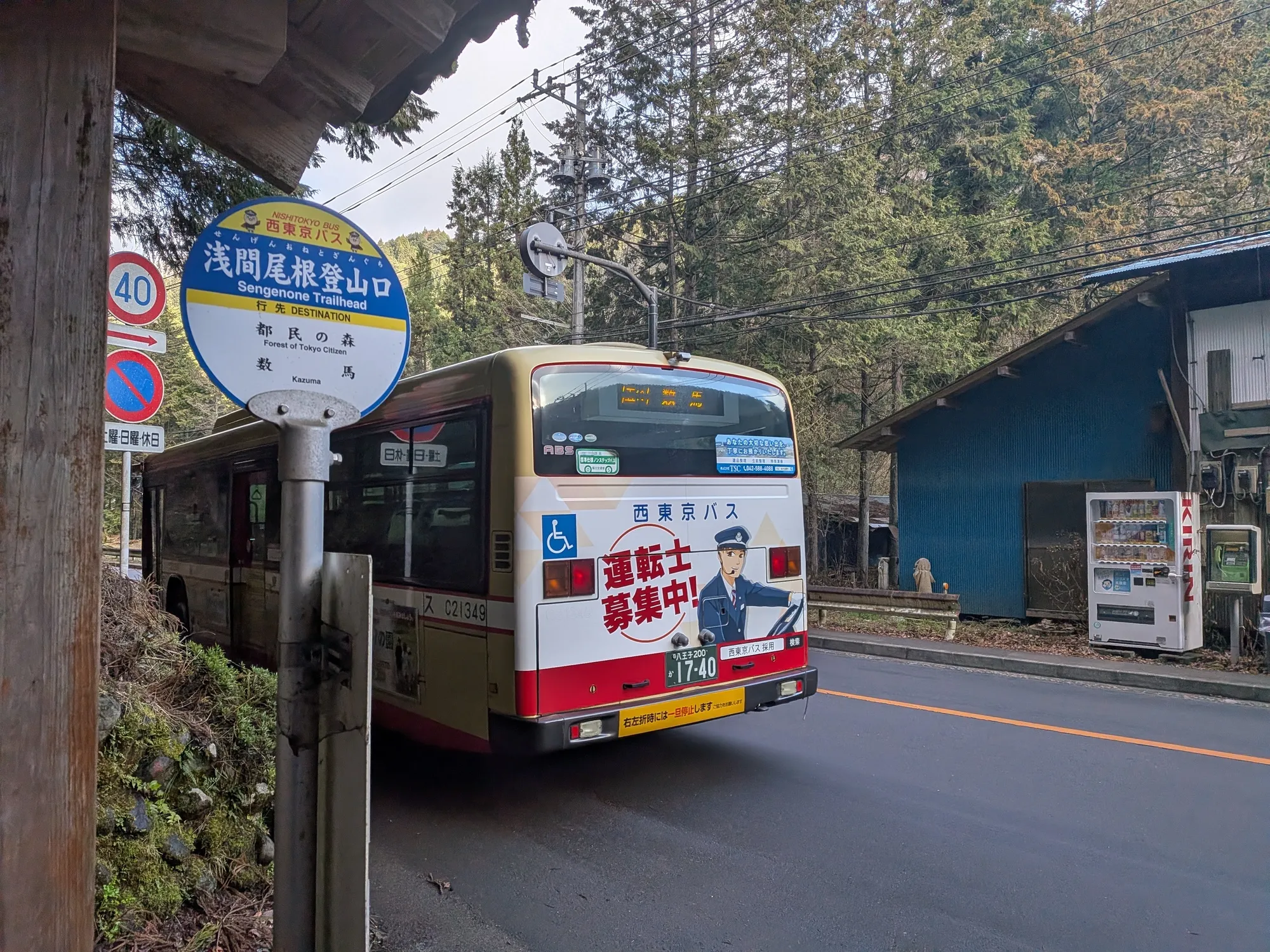 たむら鍼灸整骨院のイメージ