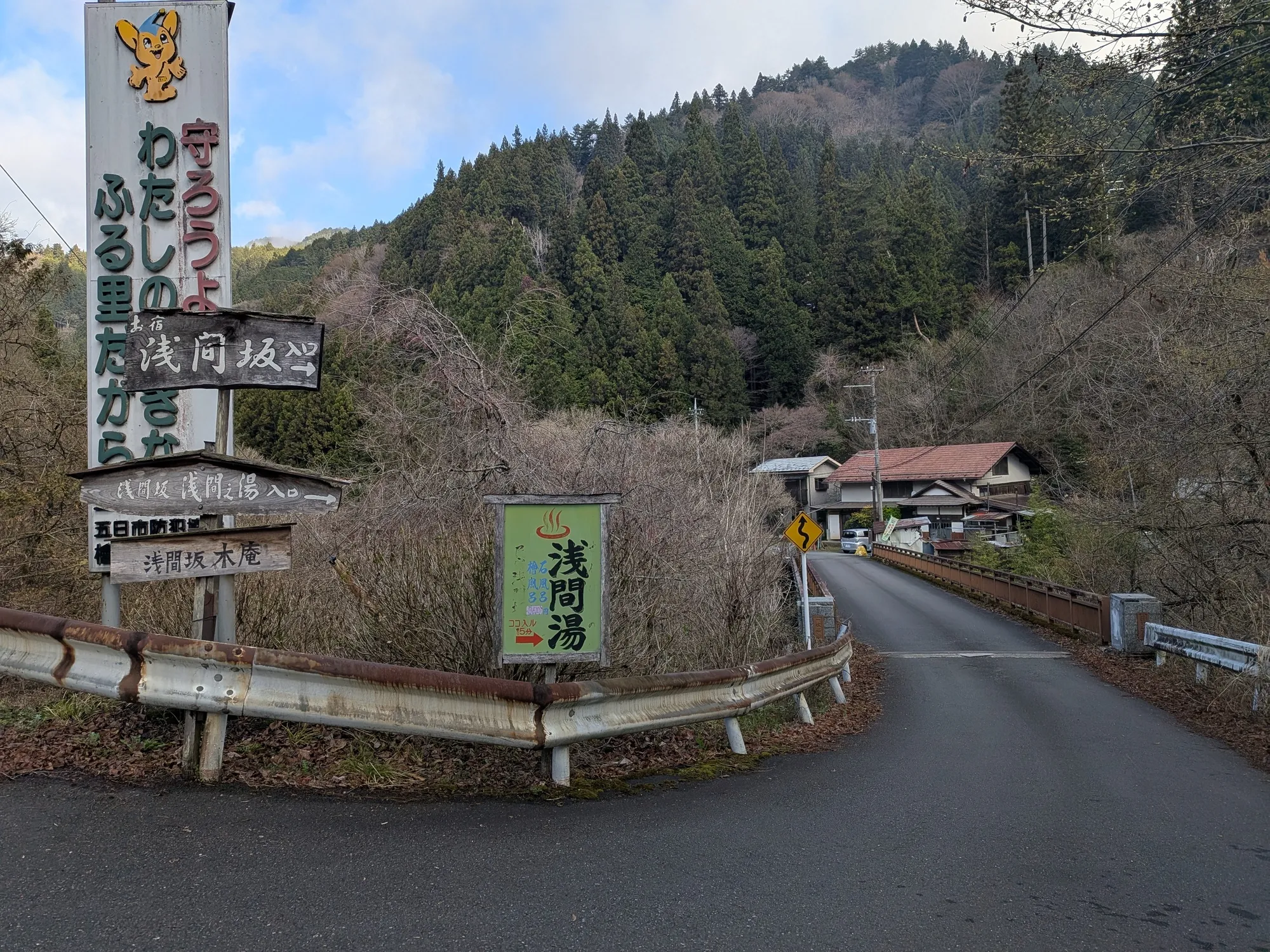 たむら鍼灸整骨院のイメージ