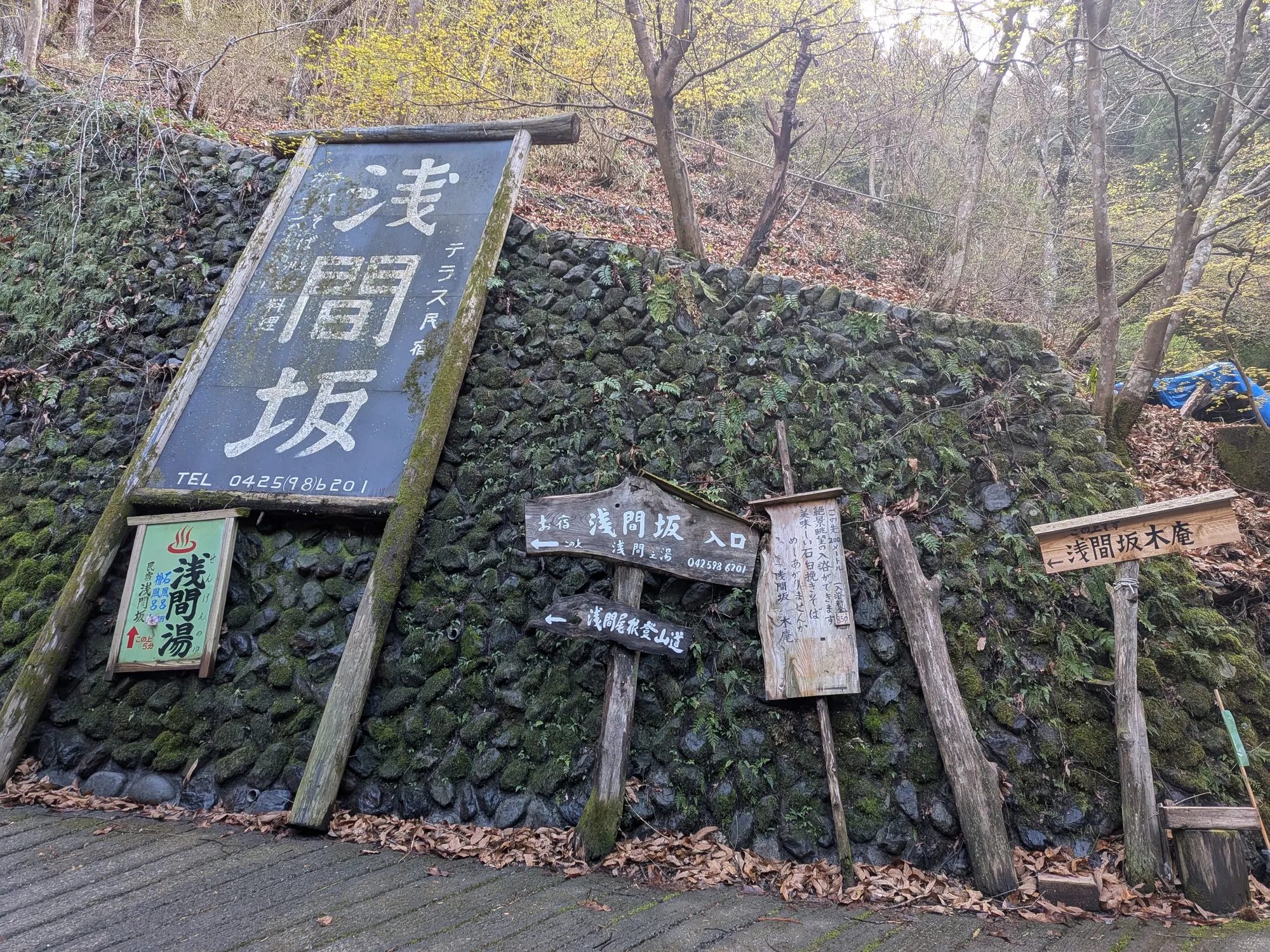 たむら鍼灸整骨院のイメージ