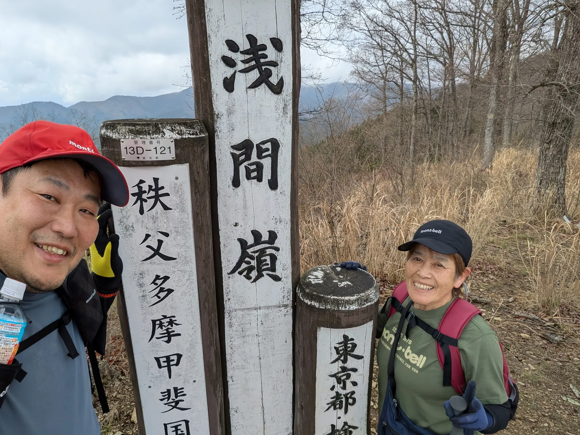 たむら鍼灸整骨院のイメージ