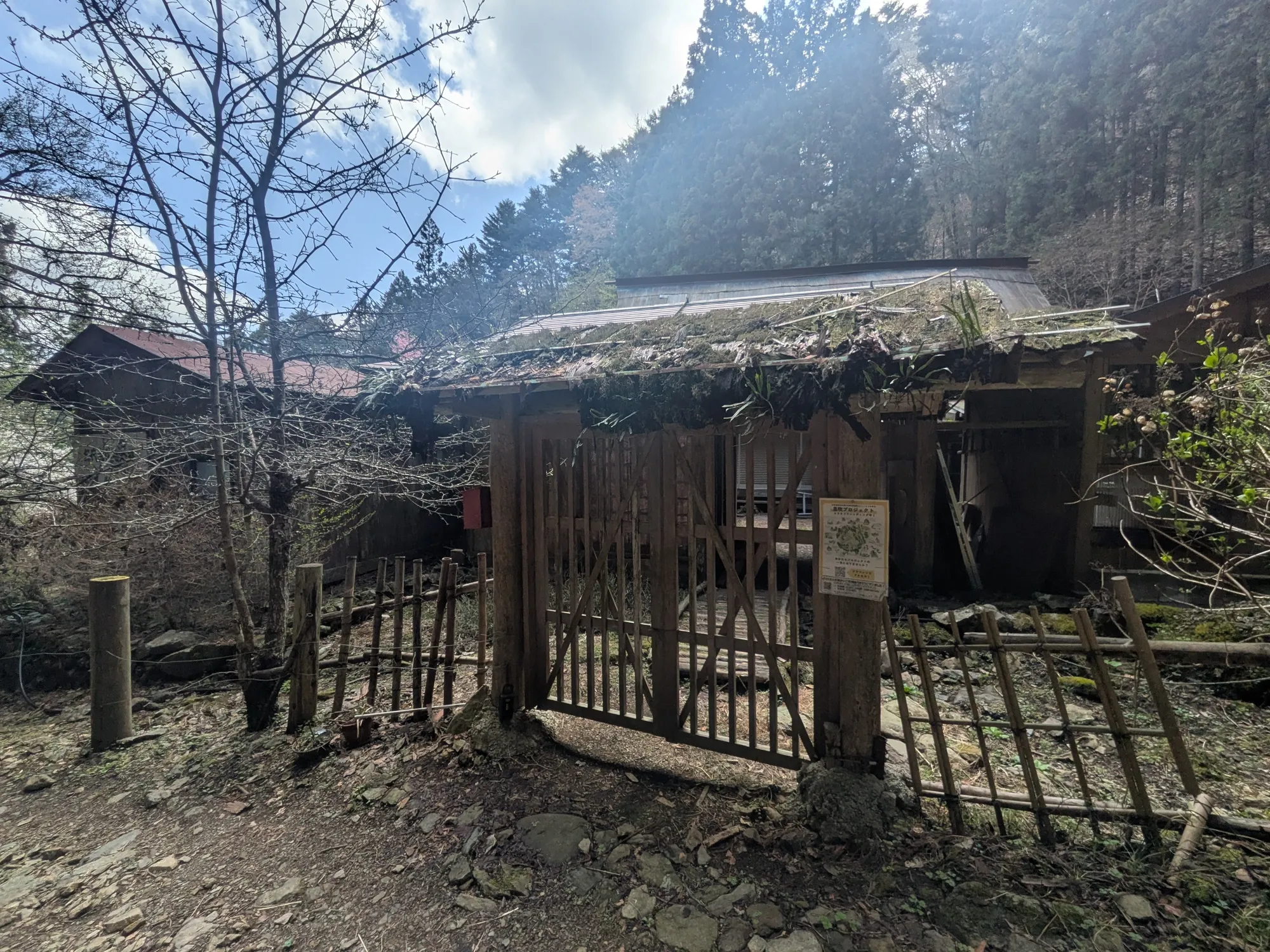 たむら鍼灸整骨院のイメージ